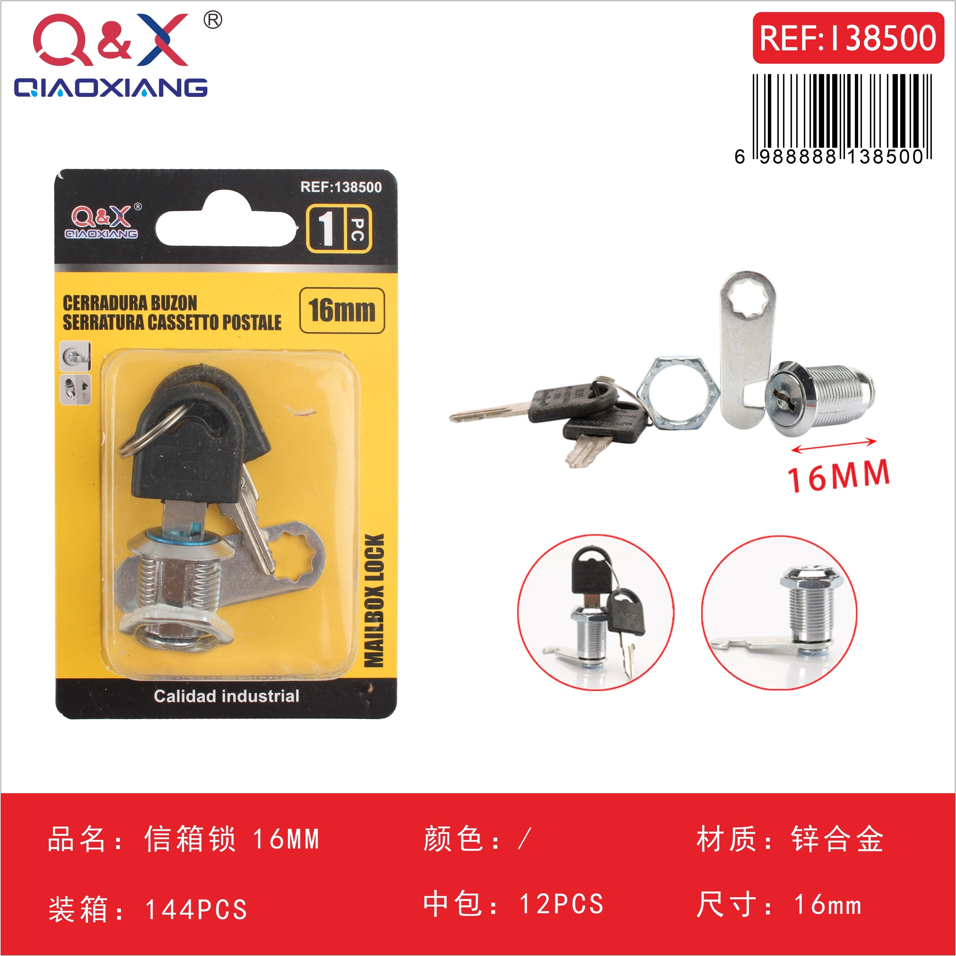 Cerradura para buzón 16 mm