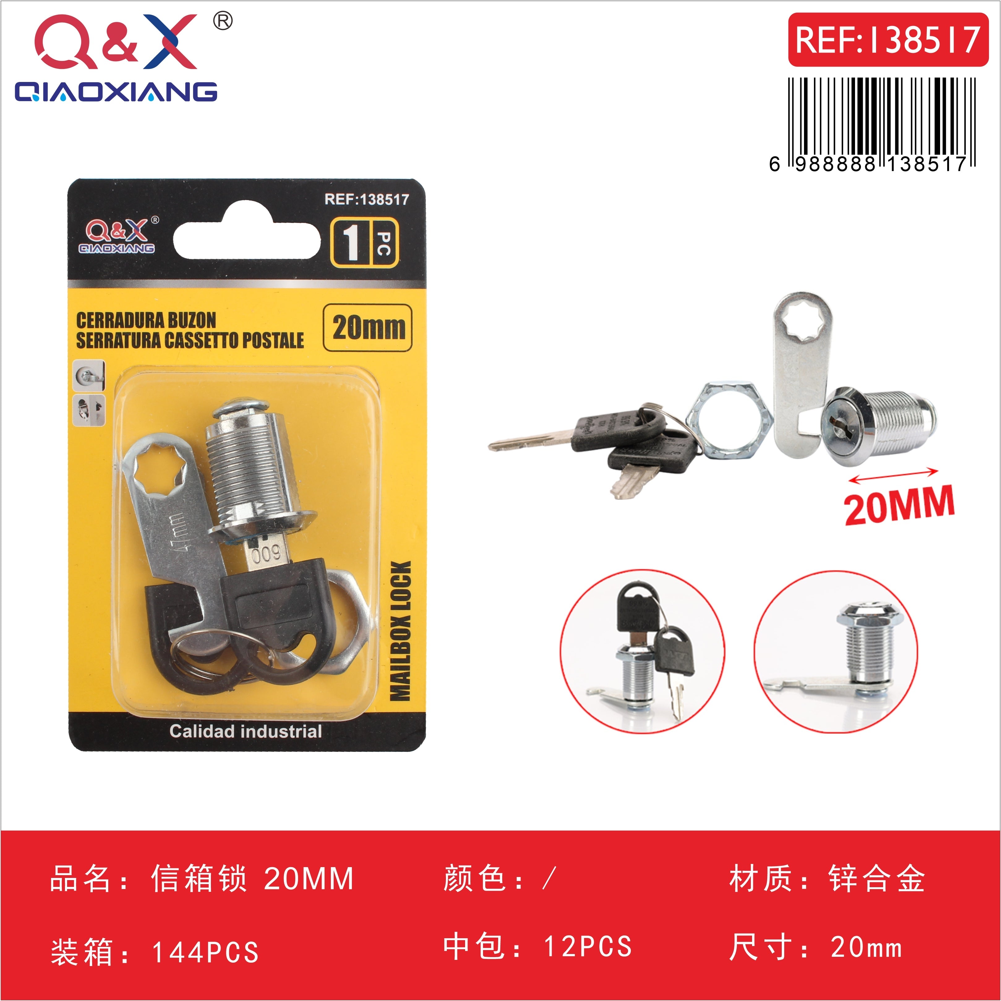 Cerradura para buzón 20 mm