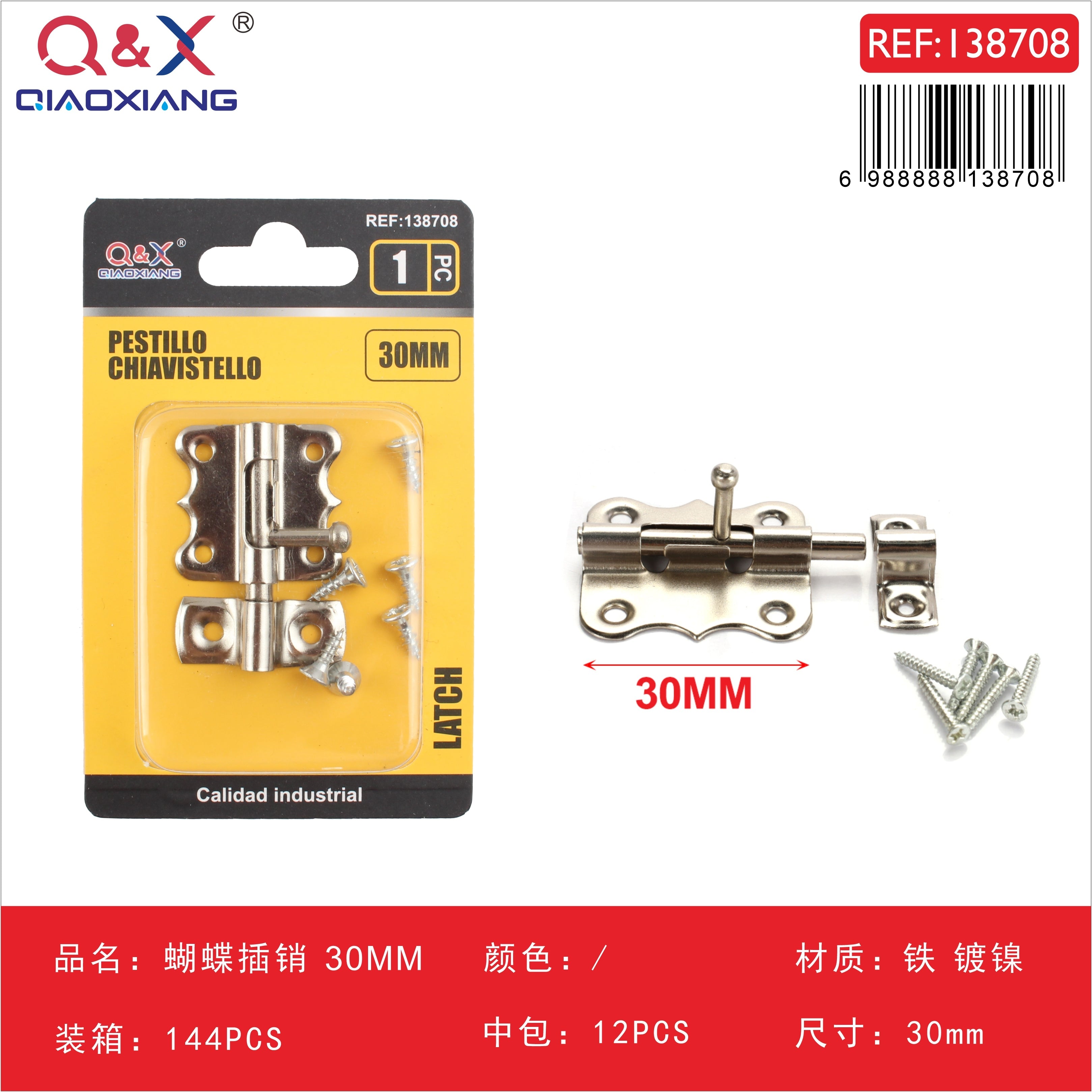 Pasador tipo mariposa 30 mm