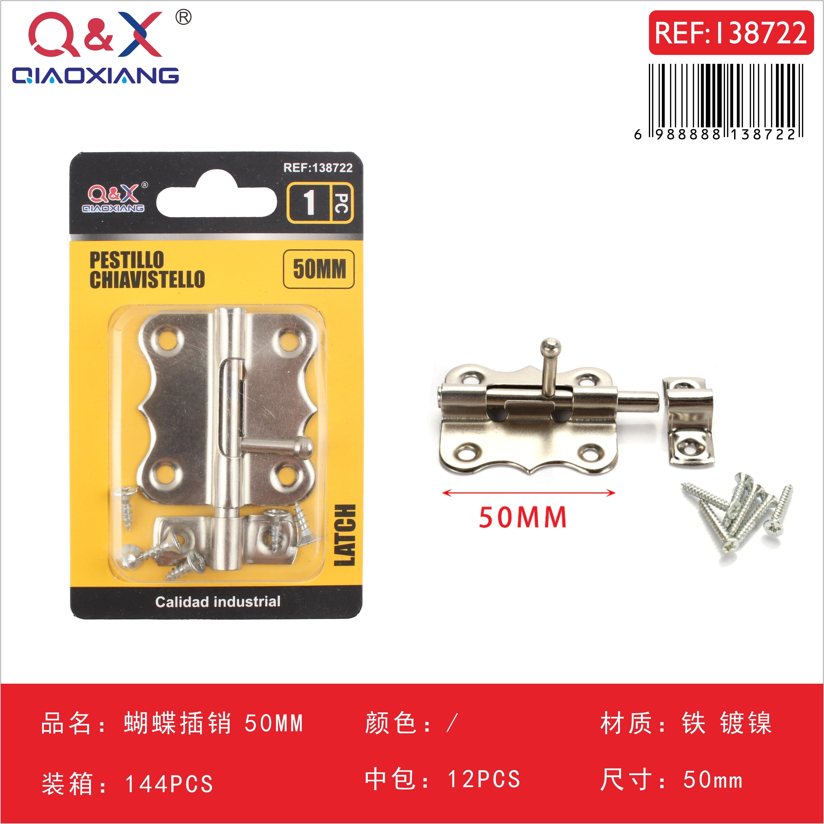 Pasador tipo mariposa 50 mm