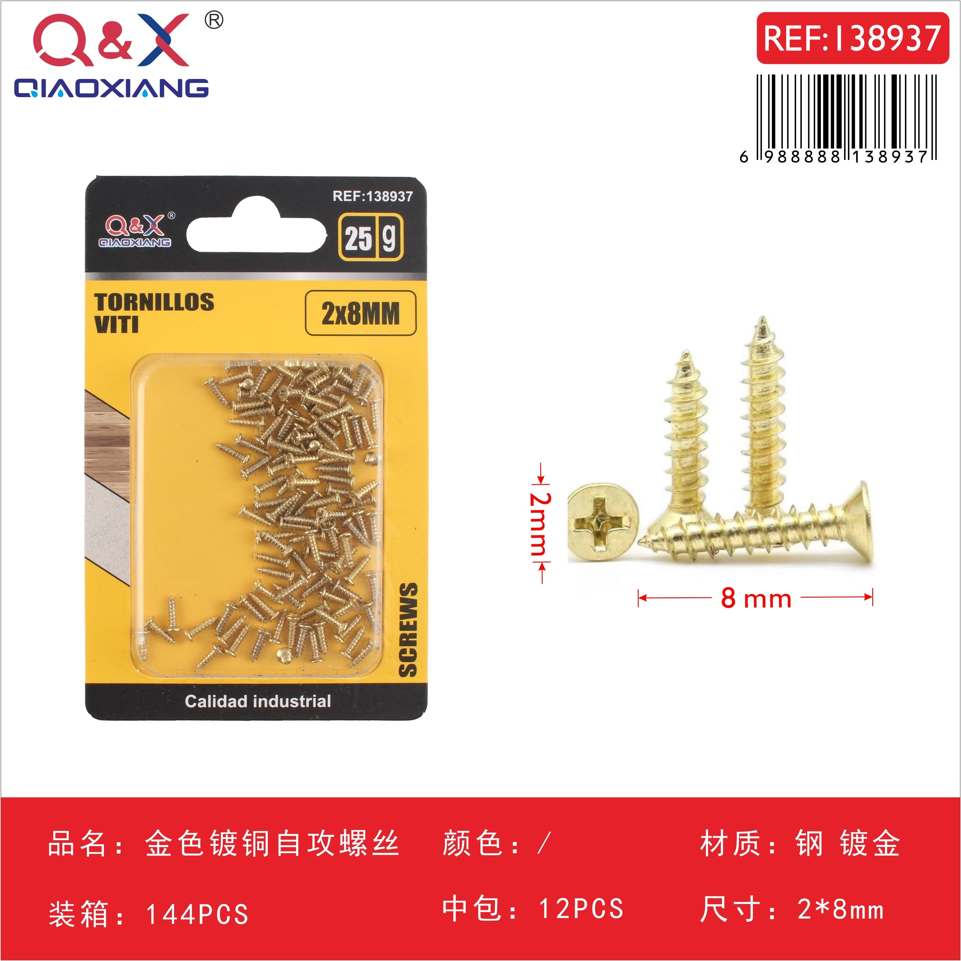 Tornillo autorroscante dorado cobreado 2x8 mm 25 g