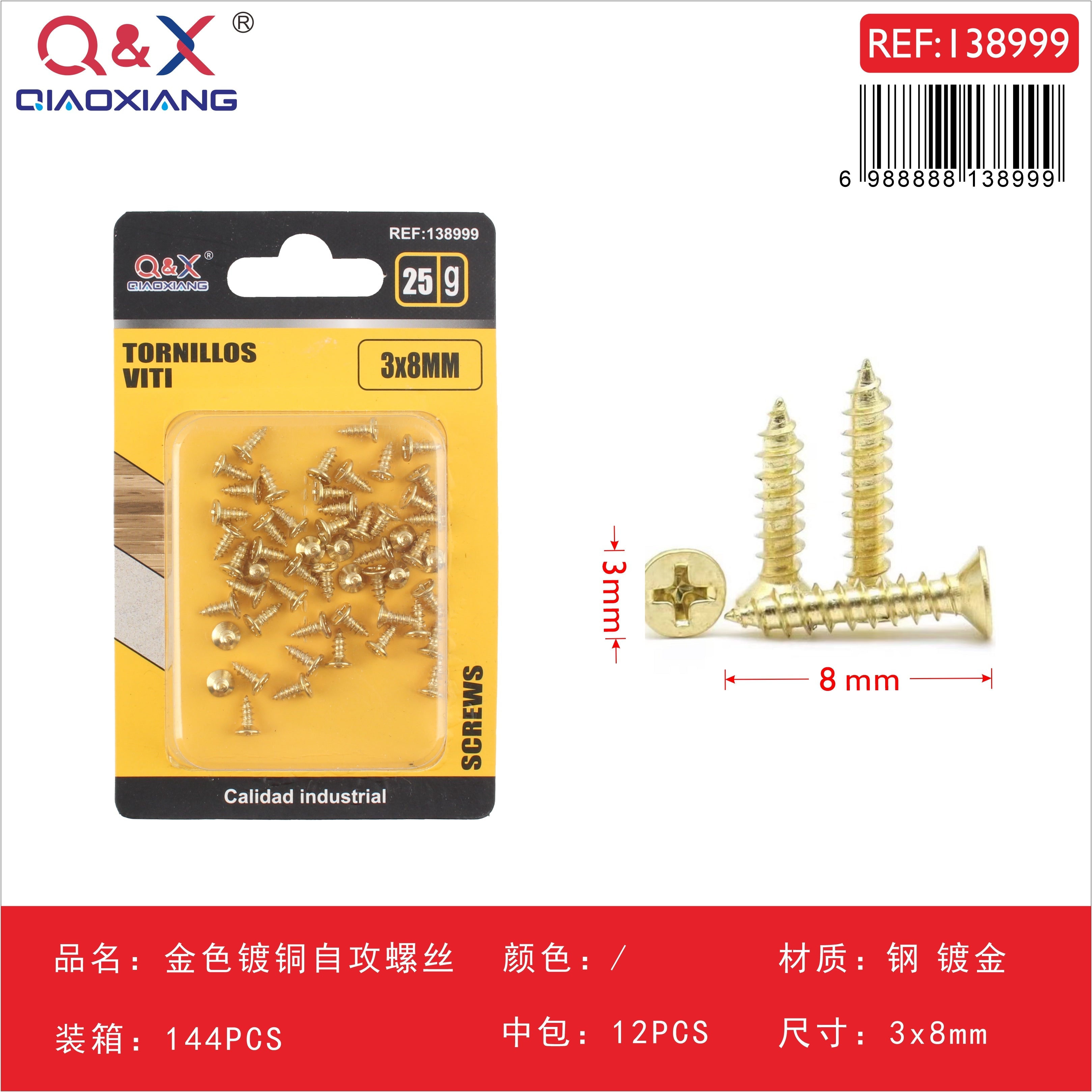 Tornillo autorroscante dorado cobreado 3x8 mm 25 g