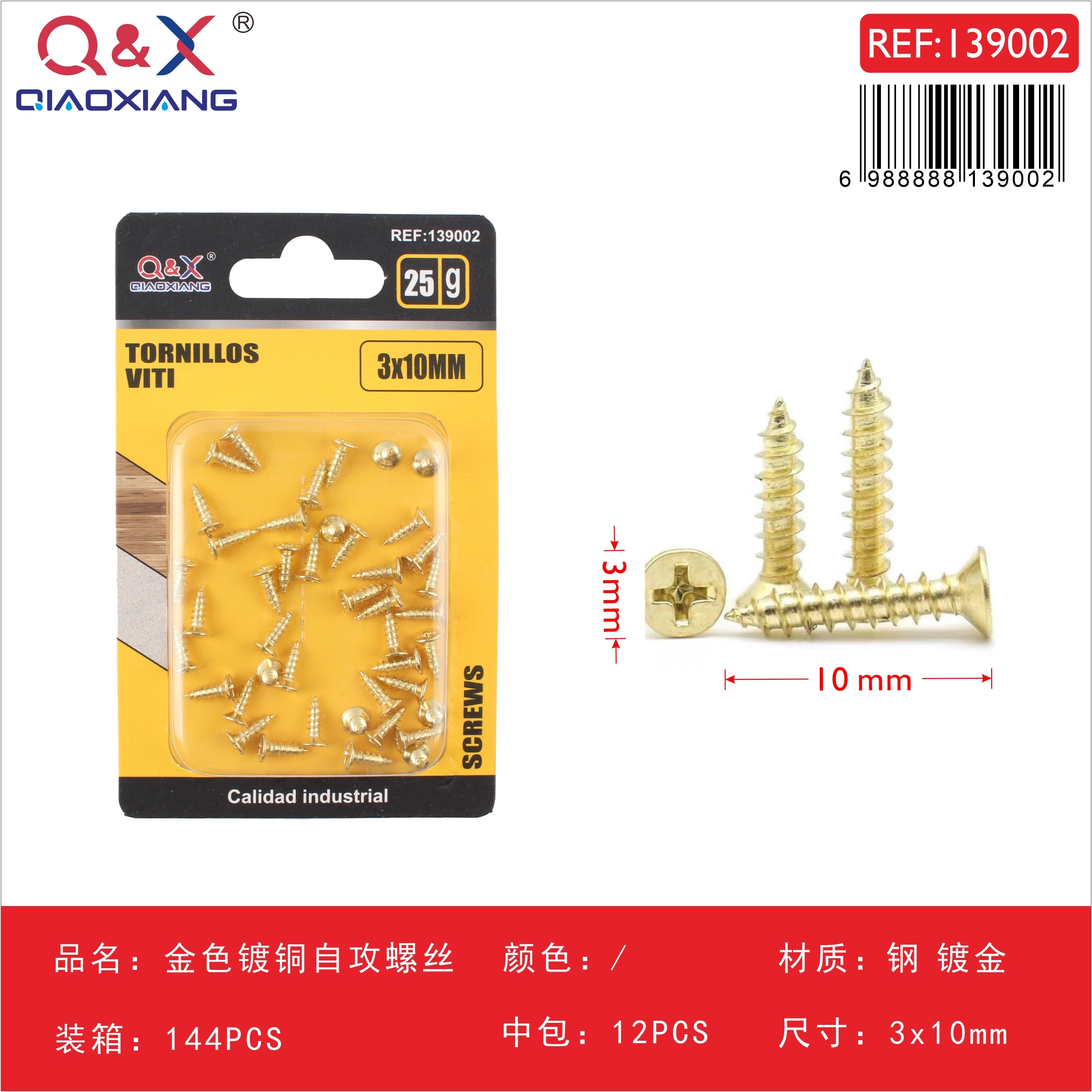 Tornillo autorroscante dorado cobreado 3x10 mm 25 g