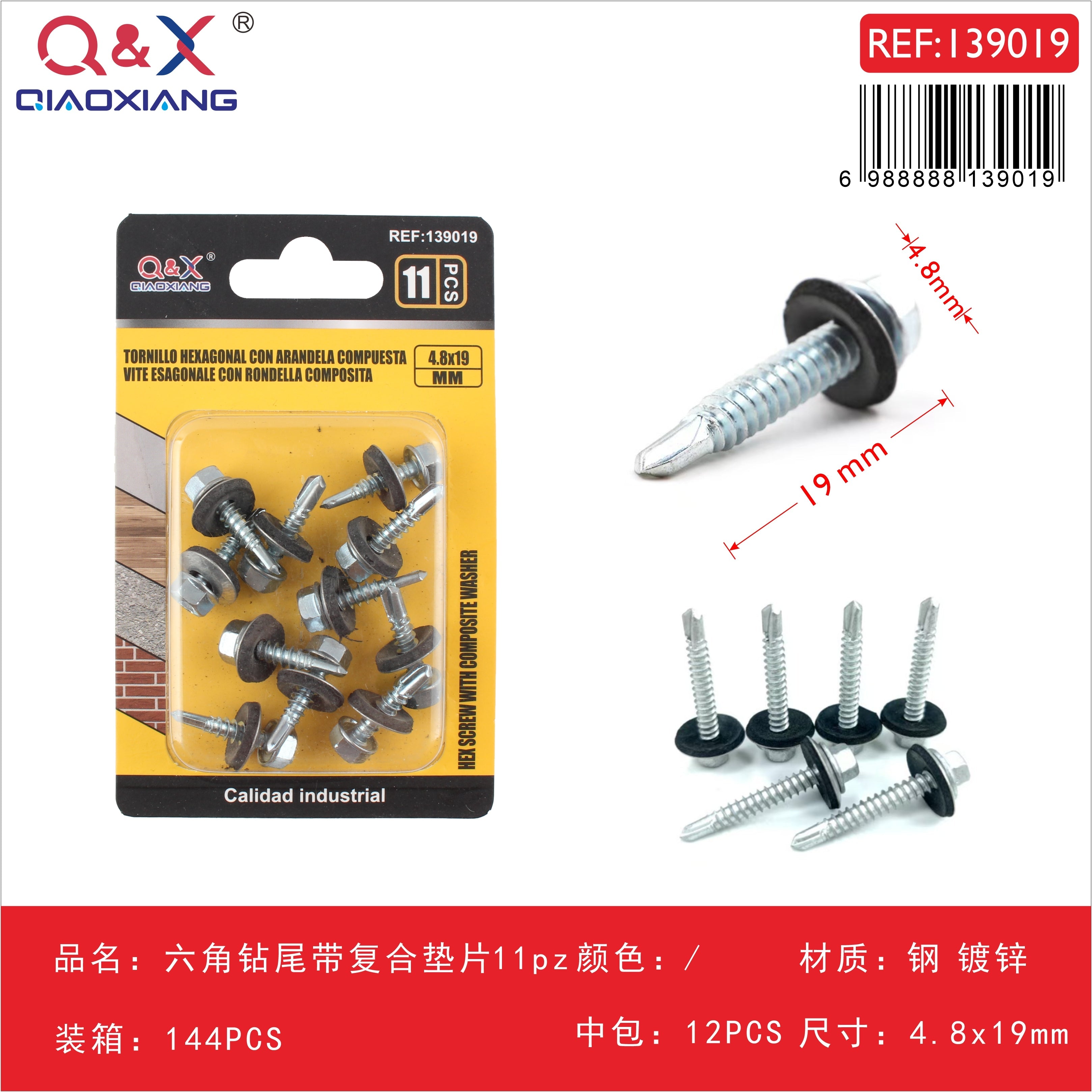 Tornillo autoperforante hexagonal con arandela compuesta 10# 4.8x19 mm 11 pcs