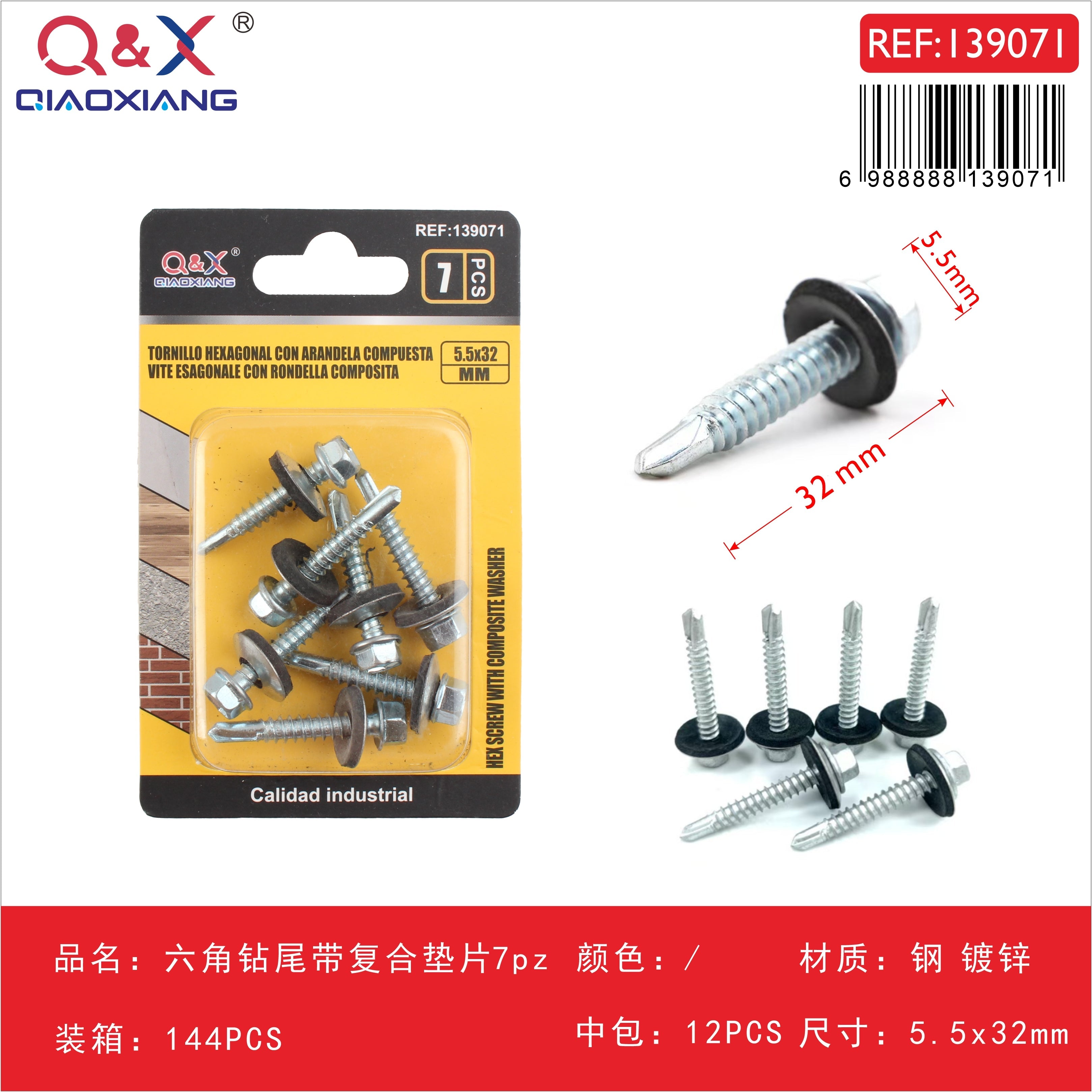 Tornillo autoperforante hexagonal con arandela compuesta 12# 5.5x32 mm 7 pcs