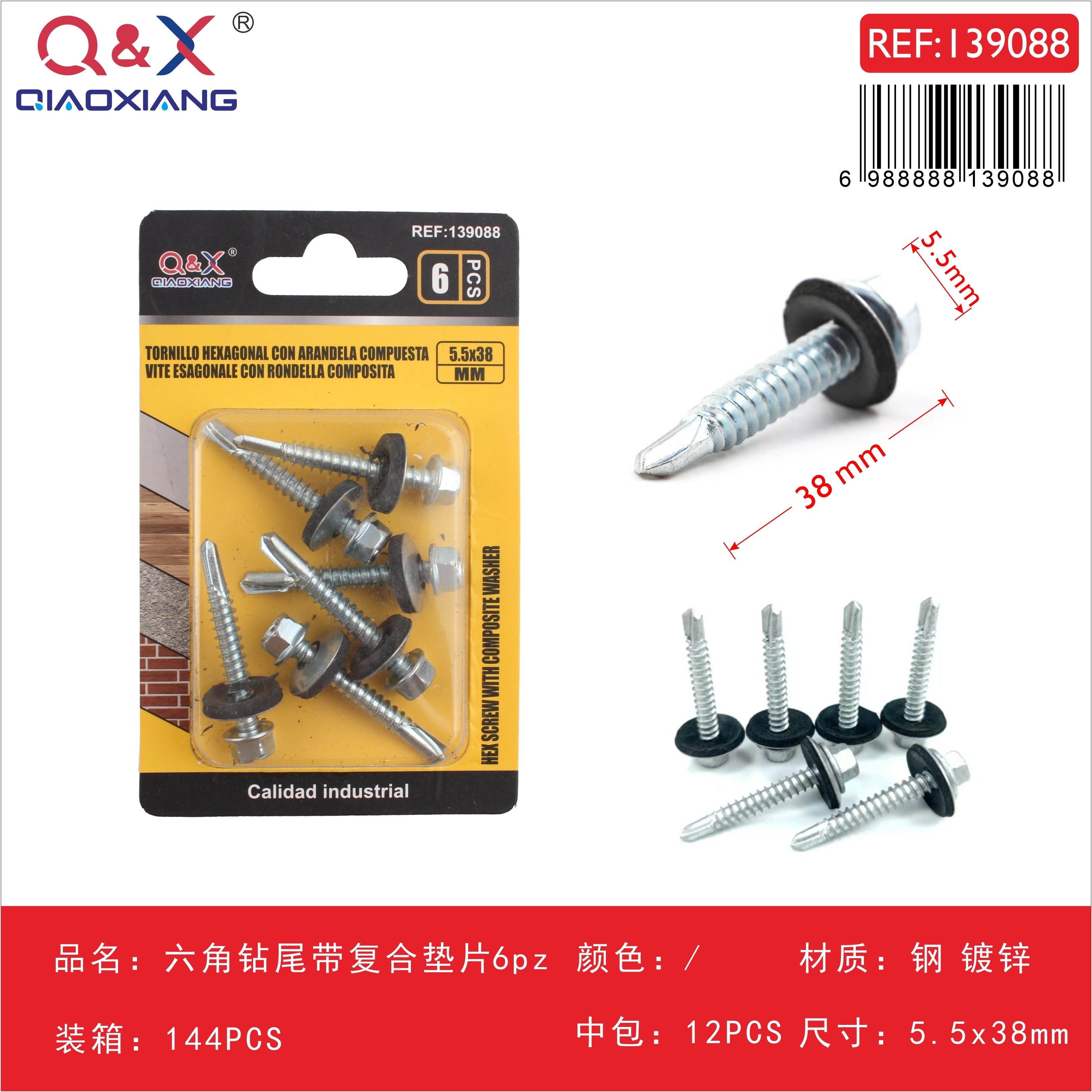 Tornillo autoperforante hexagonal con arandela compuesta 12# 5.5x38 mm 6 pcs