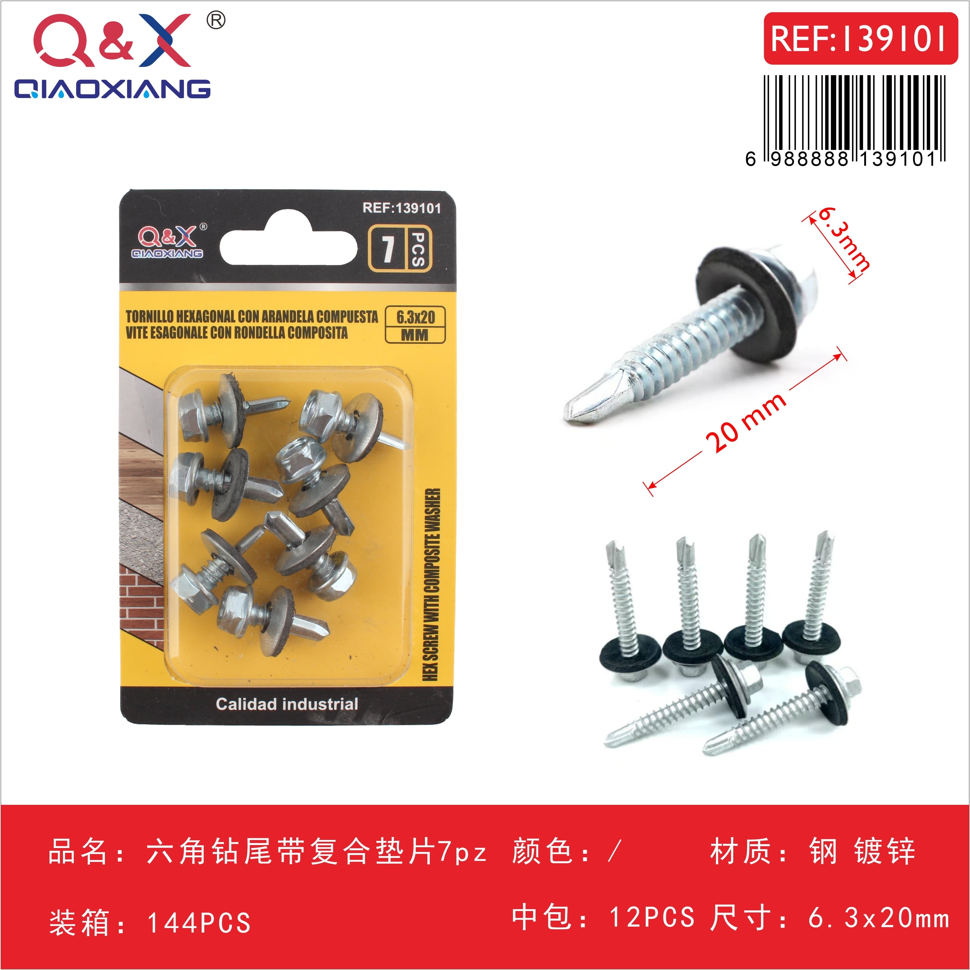 Tornillo autoperforante hexagonal con arandela compuesta 14# 6.3x20 mm 7 pcs