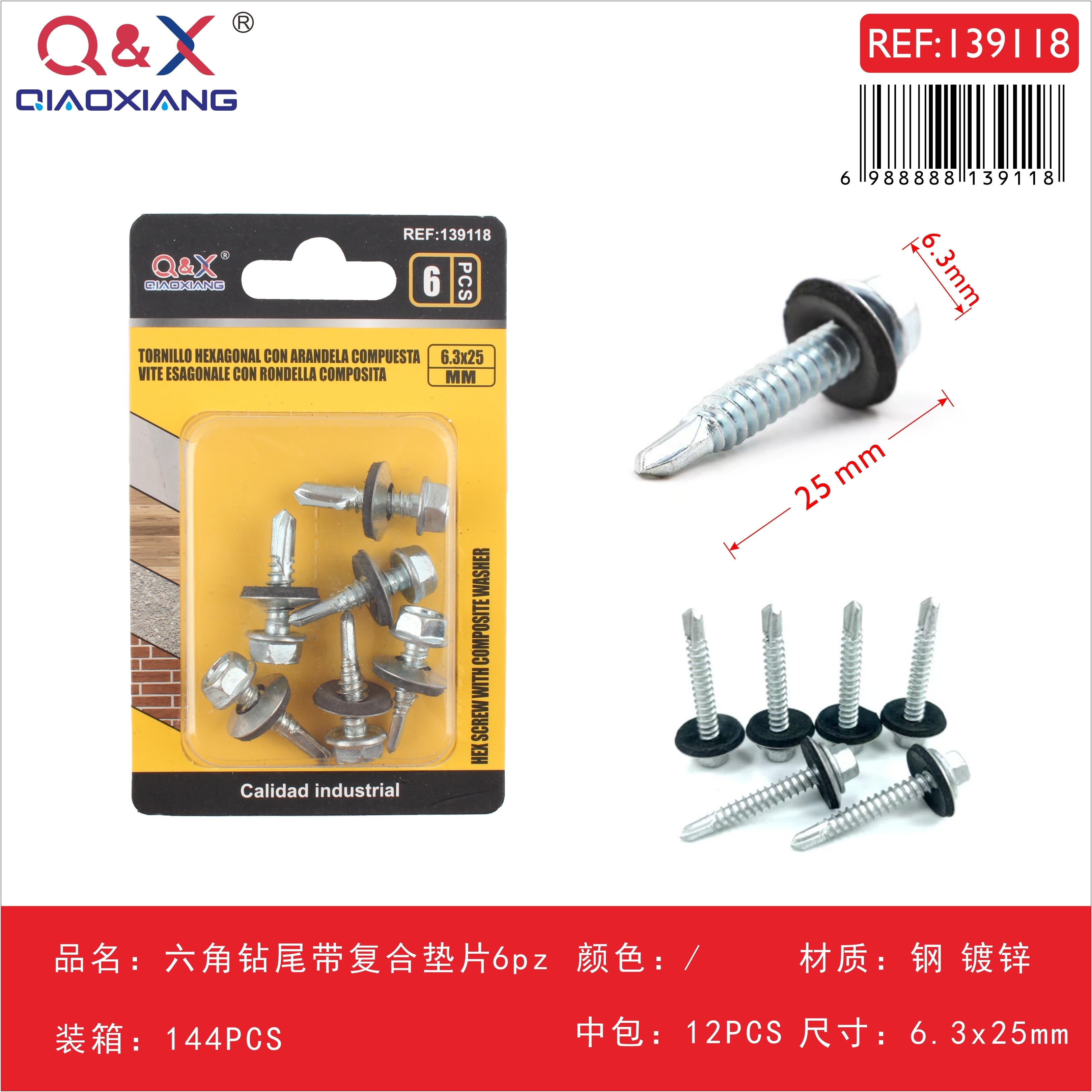 Tornillo autoperforante hexagonal con arandela compuesta 14# 6.3x25 mm 6 pcs