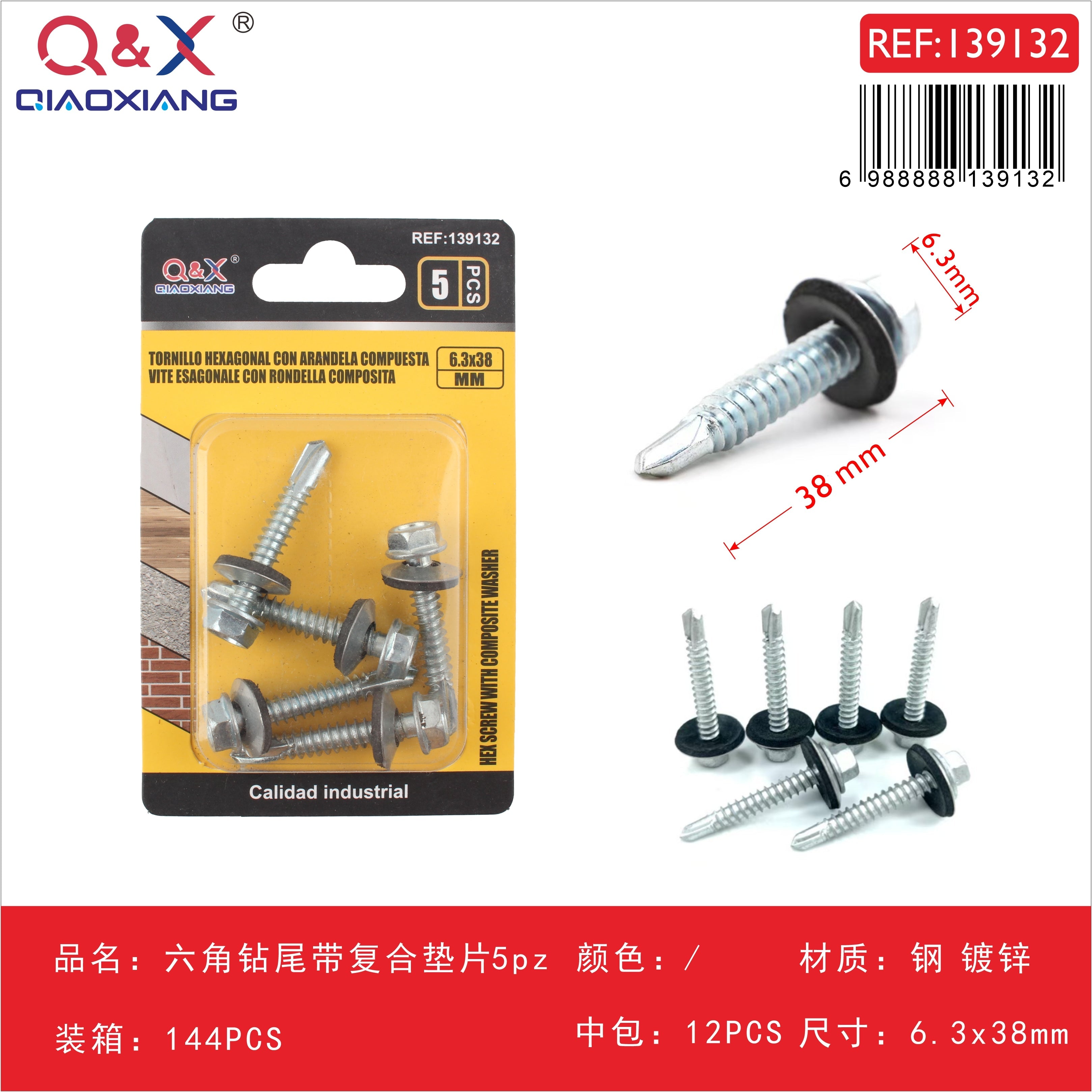 Tornillo autoperforante hexagonal con arandela compuesta 14# 6.3x38 mm 5 pcs