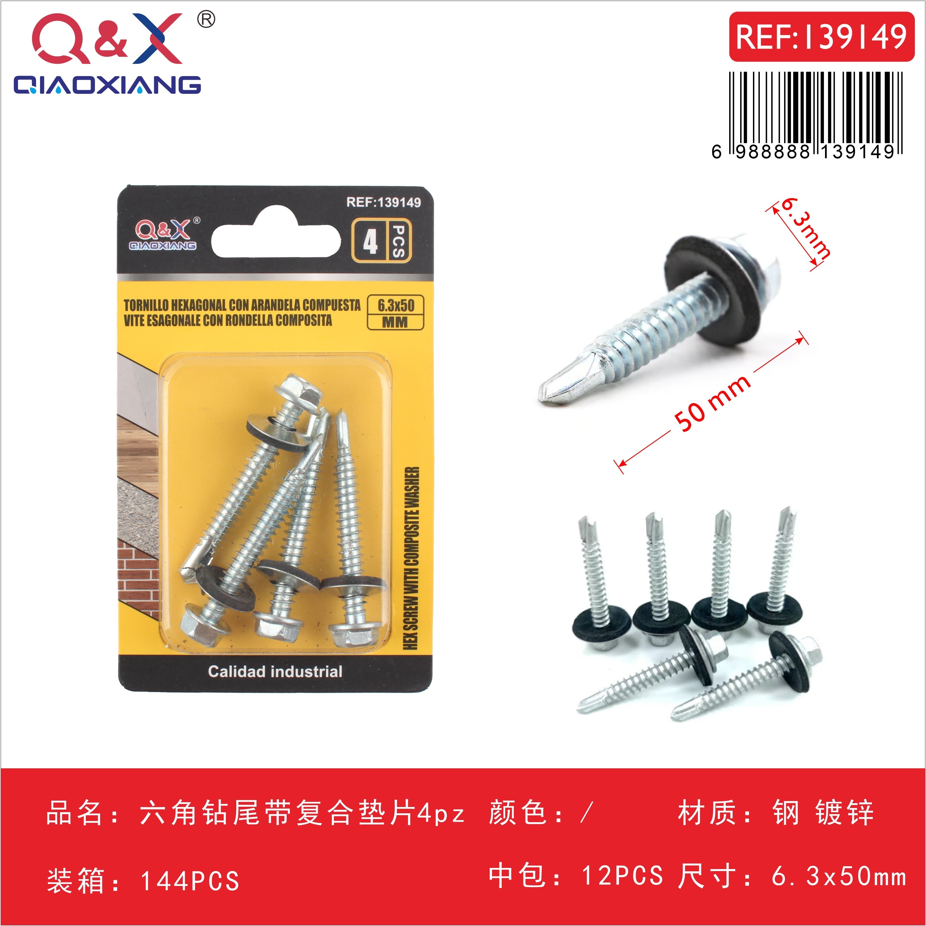 Tornillo autoperforante hexagonal con arandela compuesta 14# 6.3x50 mm 4 pcs