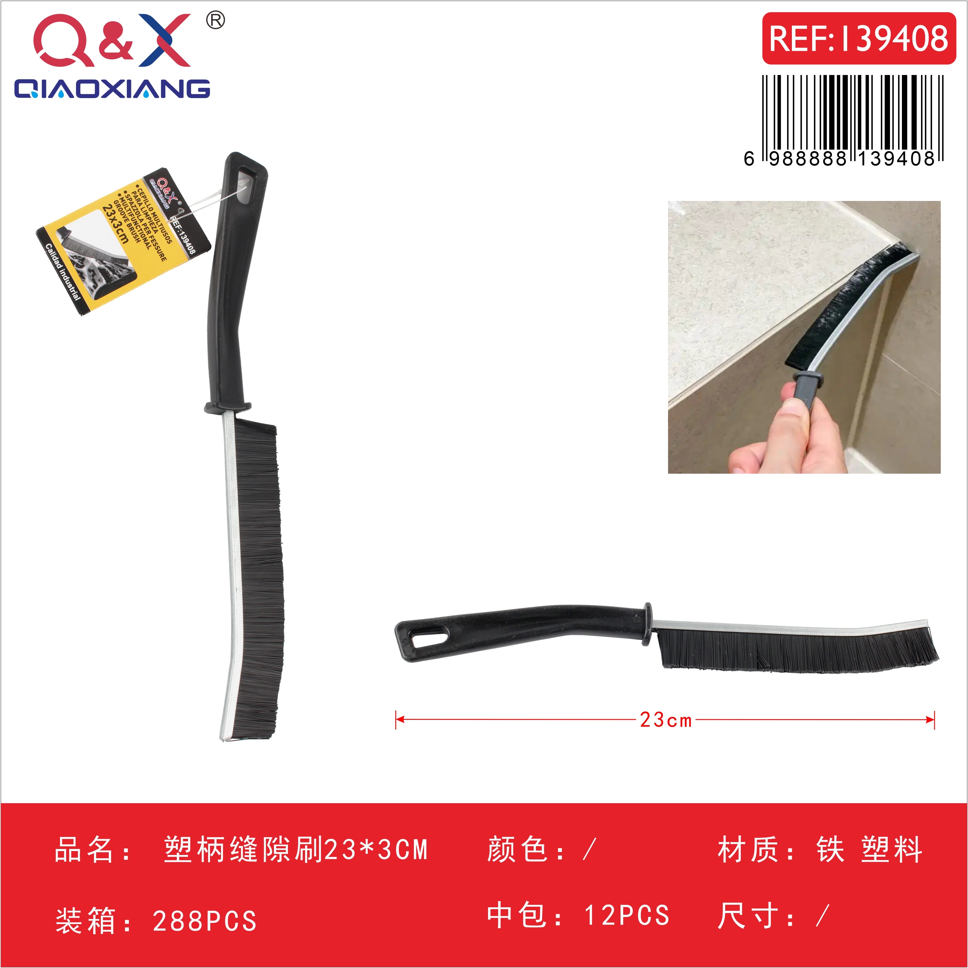 Cepillo Limpiador de Grietas y Ranuras Q&X | Perfil Ultra-Delgado de 23cm para Limpieza Profunda