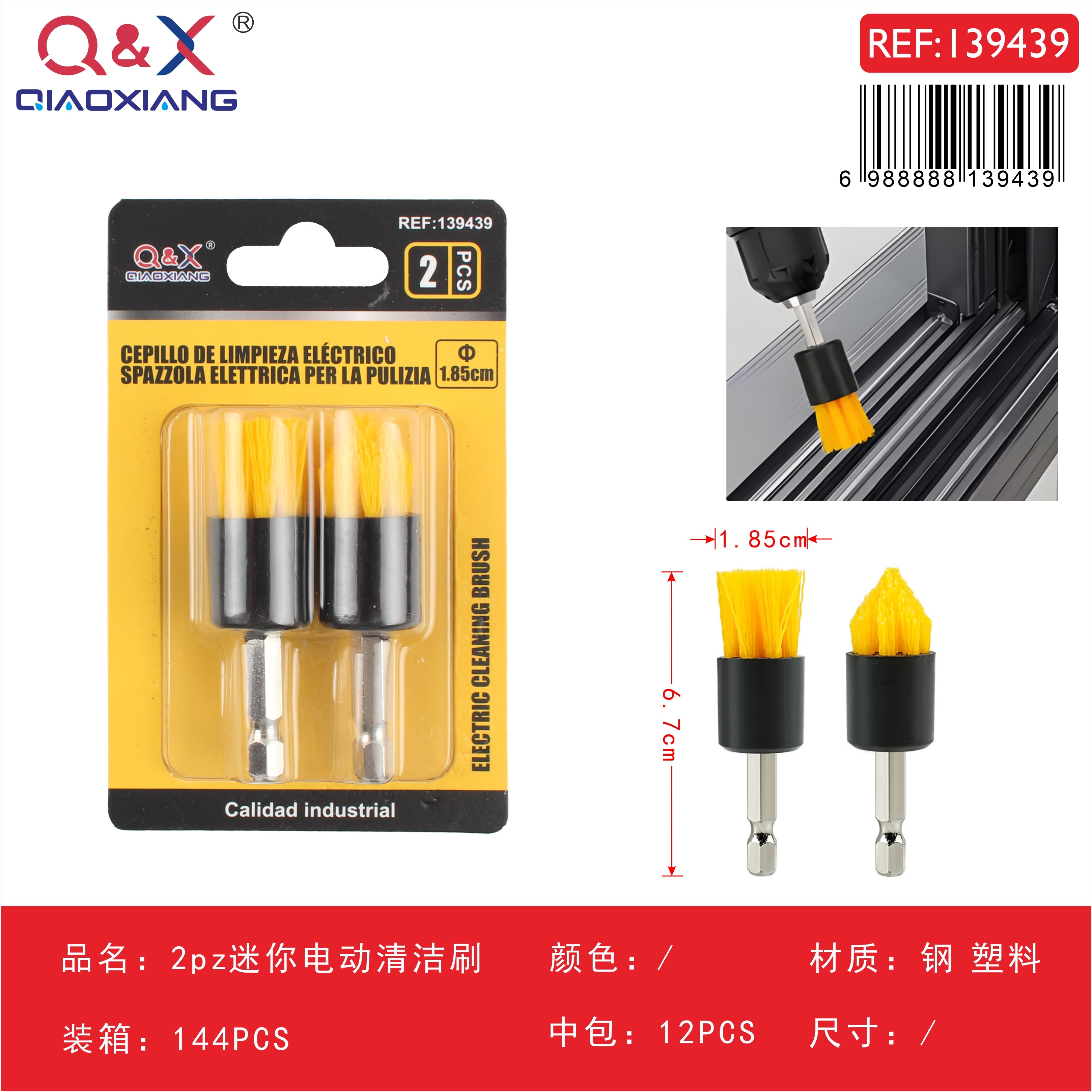 Pack x2 Mini Cepillos de Limpieza para Taladro Q&X | Limpieza Eléctrica de Rieles, Grietas y Detalles