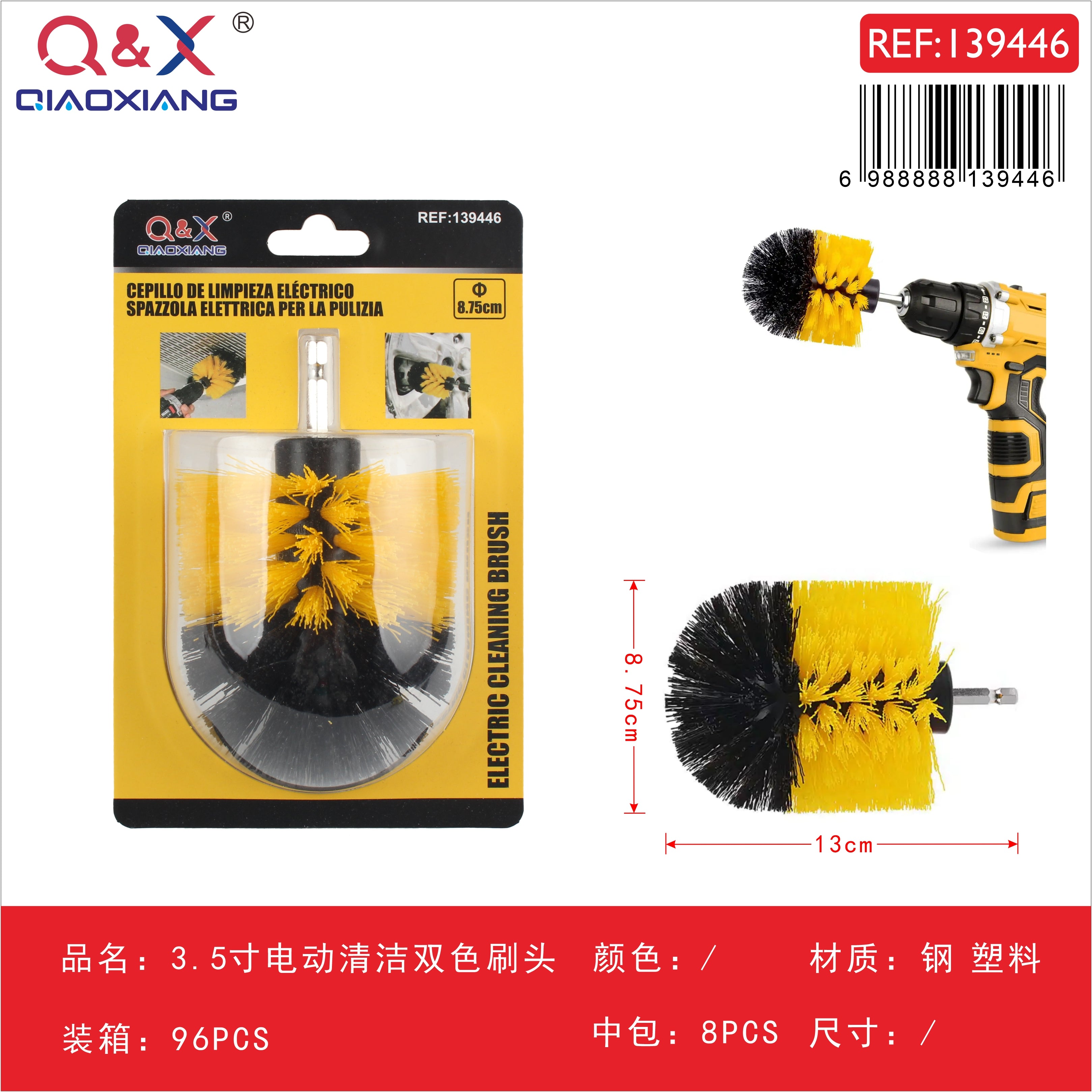 Cepillo Circular para Taladro Q&X 3.5" (8.75cm) | Cabezal de Limpieza Eléctrica para Llantas, Baños y Azulejos