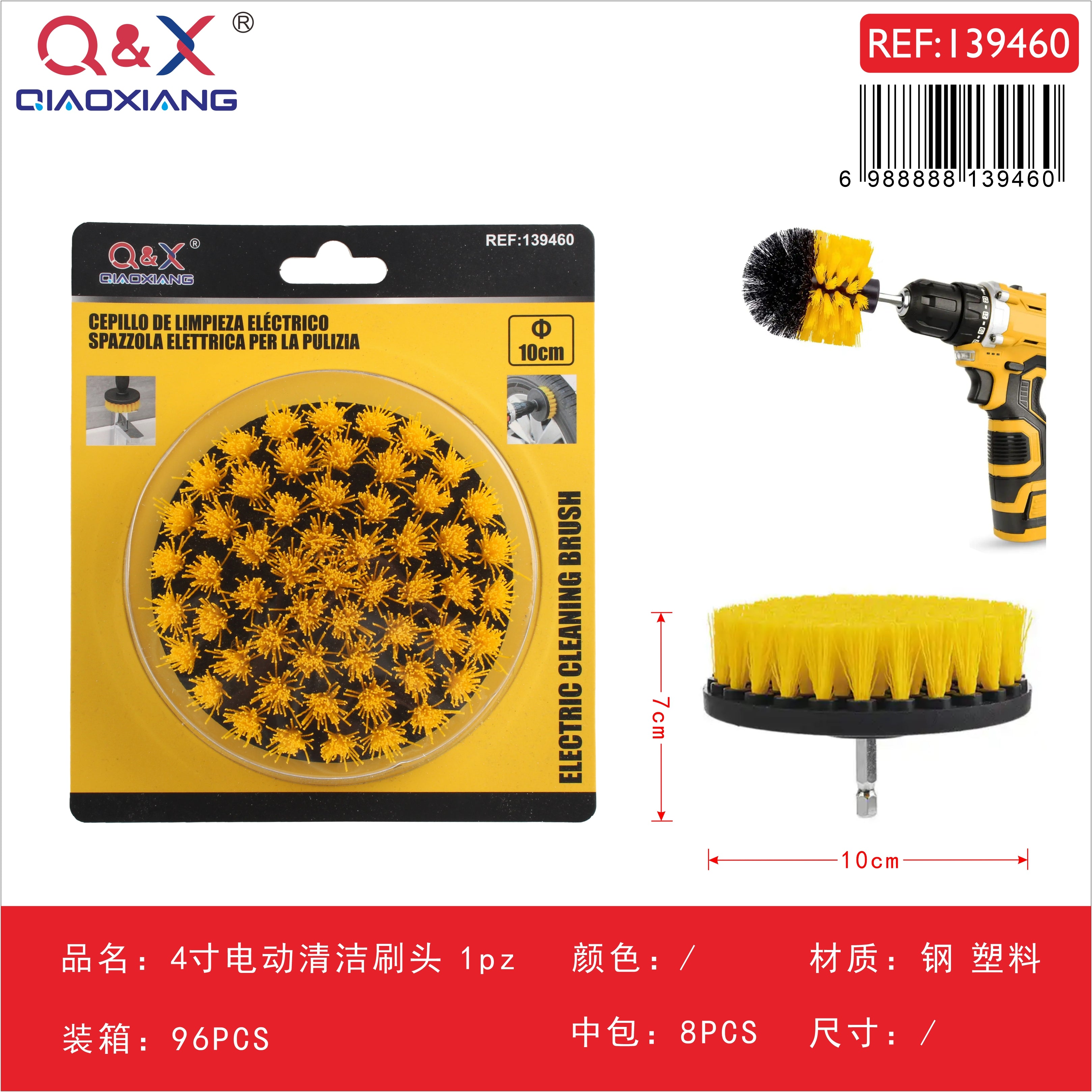 Cepillo Plano para Taladro Q&X de 4" (10cm) | Limpieza Eléctrica de Alto Rendimiento para Grandes Superficies