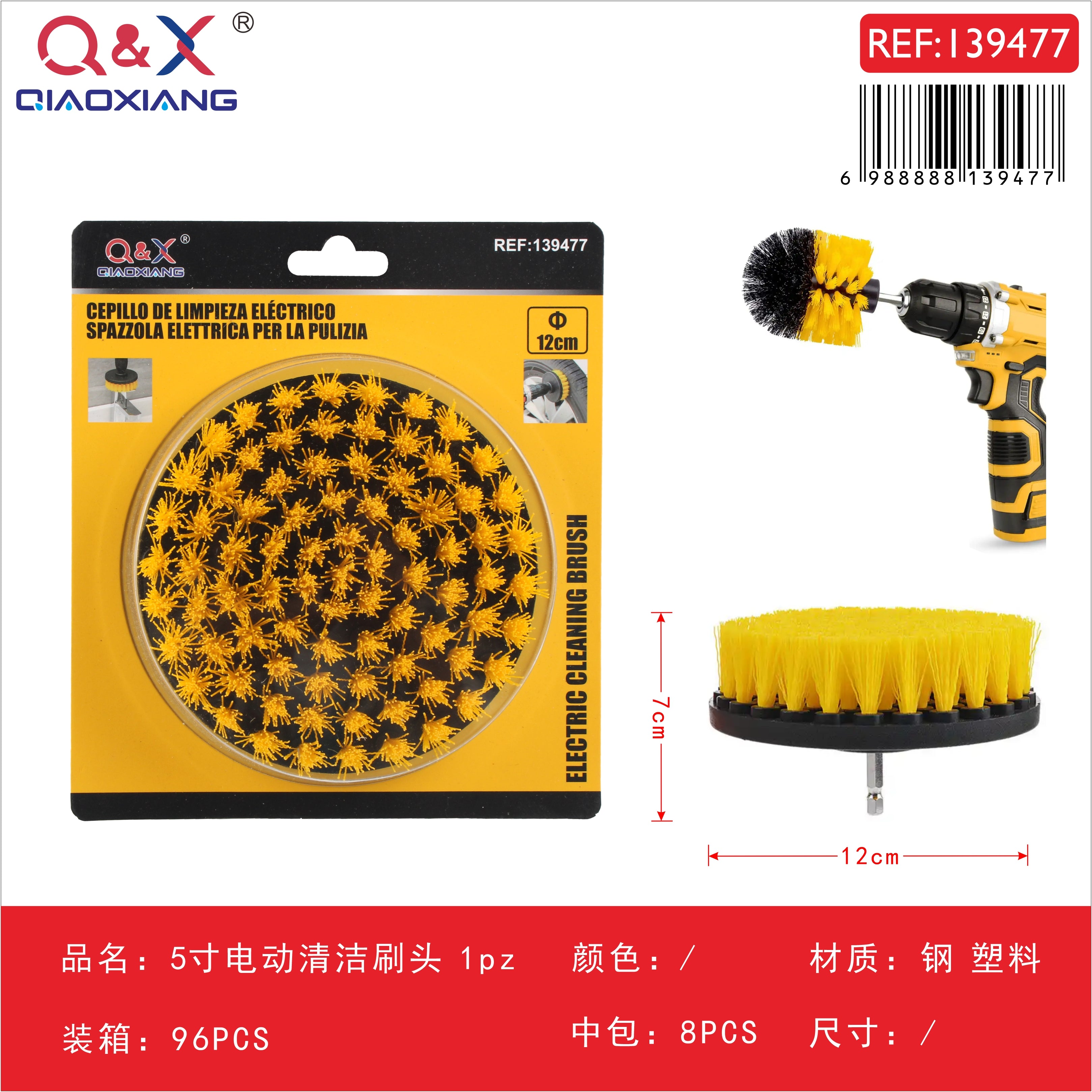 Cepillo Plano Extra Grande para Taladro Q&X de 5" (12cm) | Limpieza Industrial de Máximo Alcance y Potencia