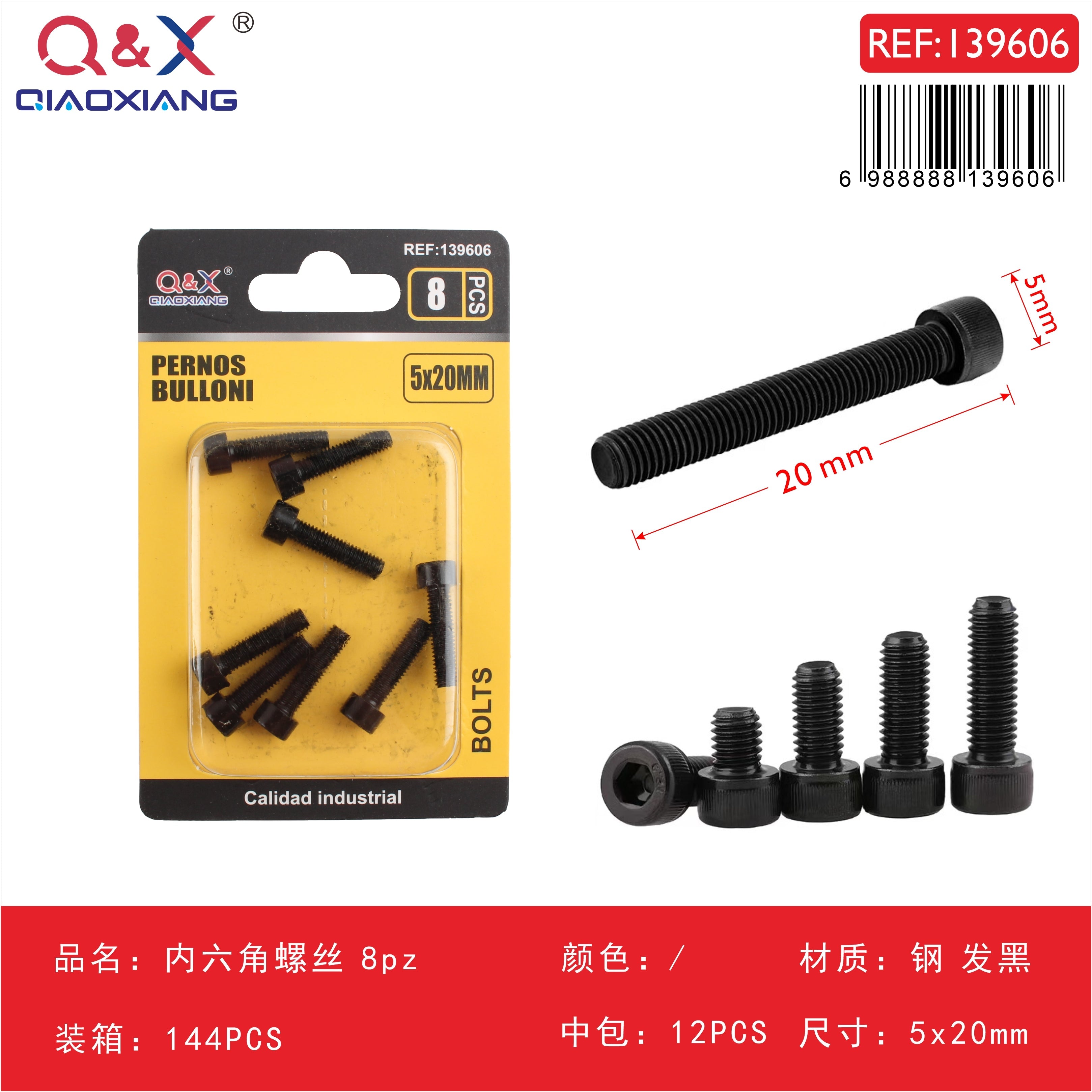 Tornillo Allen 5x20 mm 8 pcs