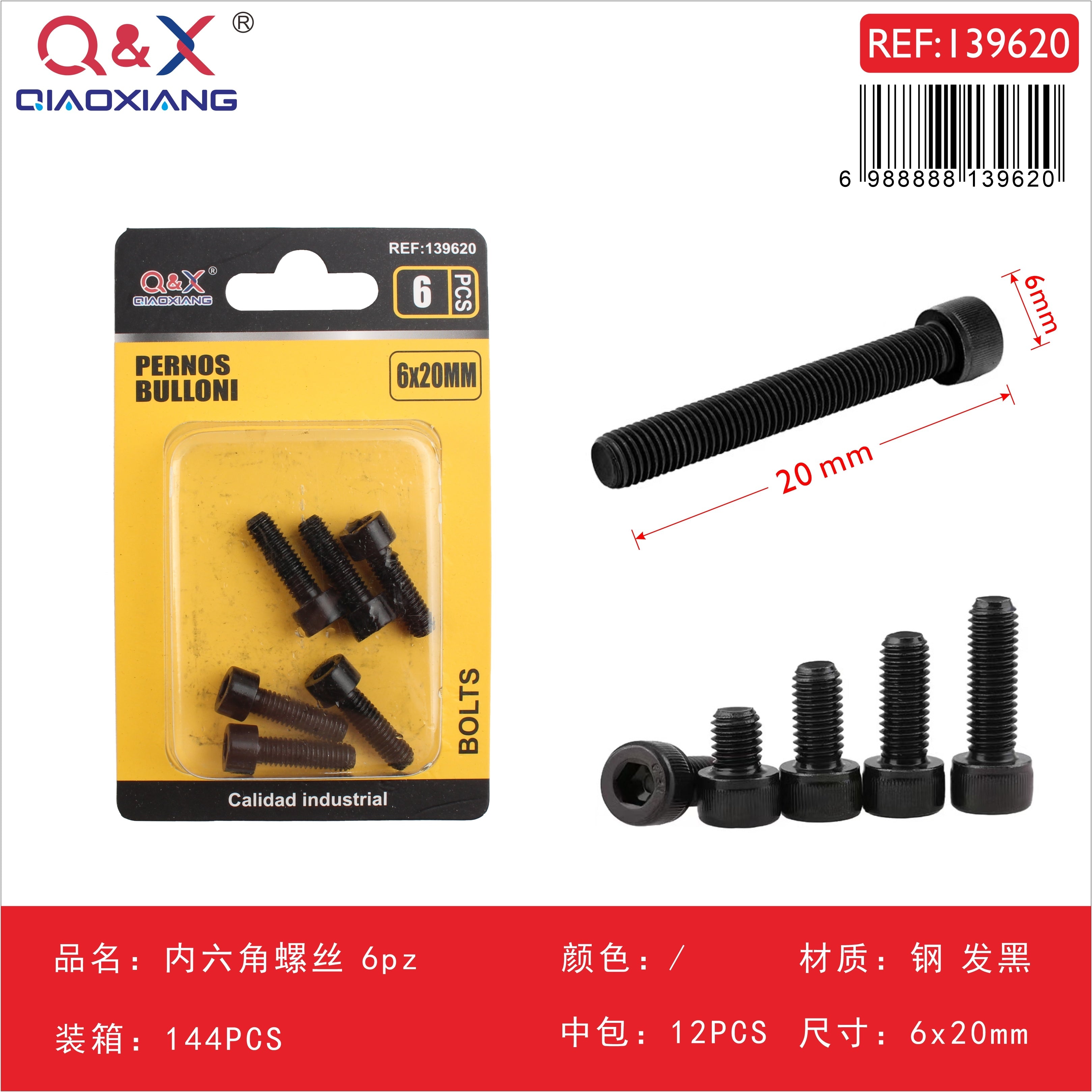 Tornillo Allen 6x20 mm 6 pcs