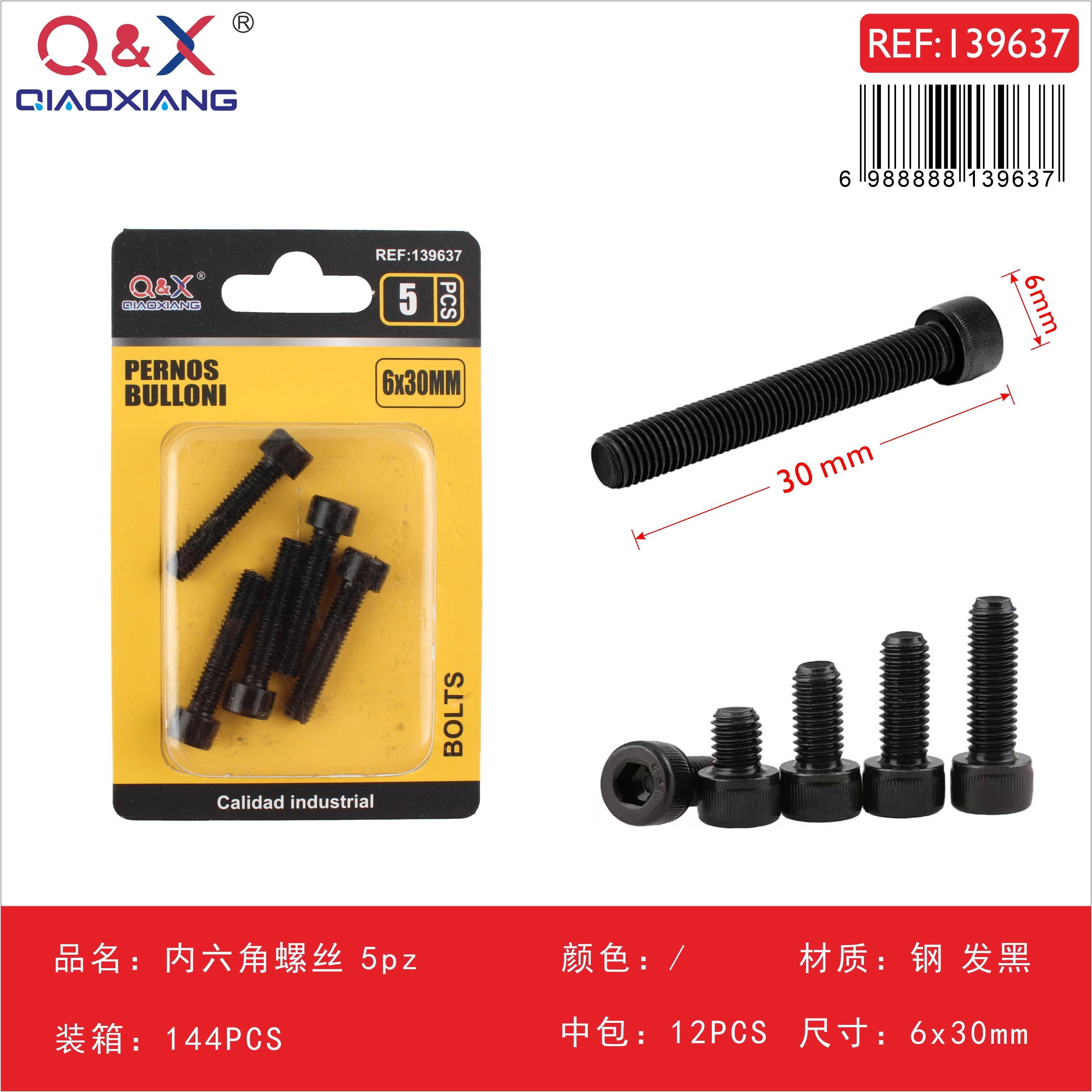 Tornillo Allen 6x30 mm 5 pcs