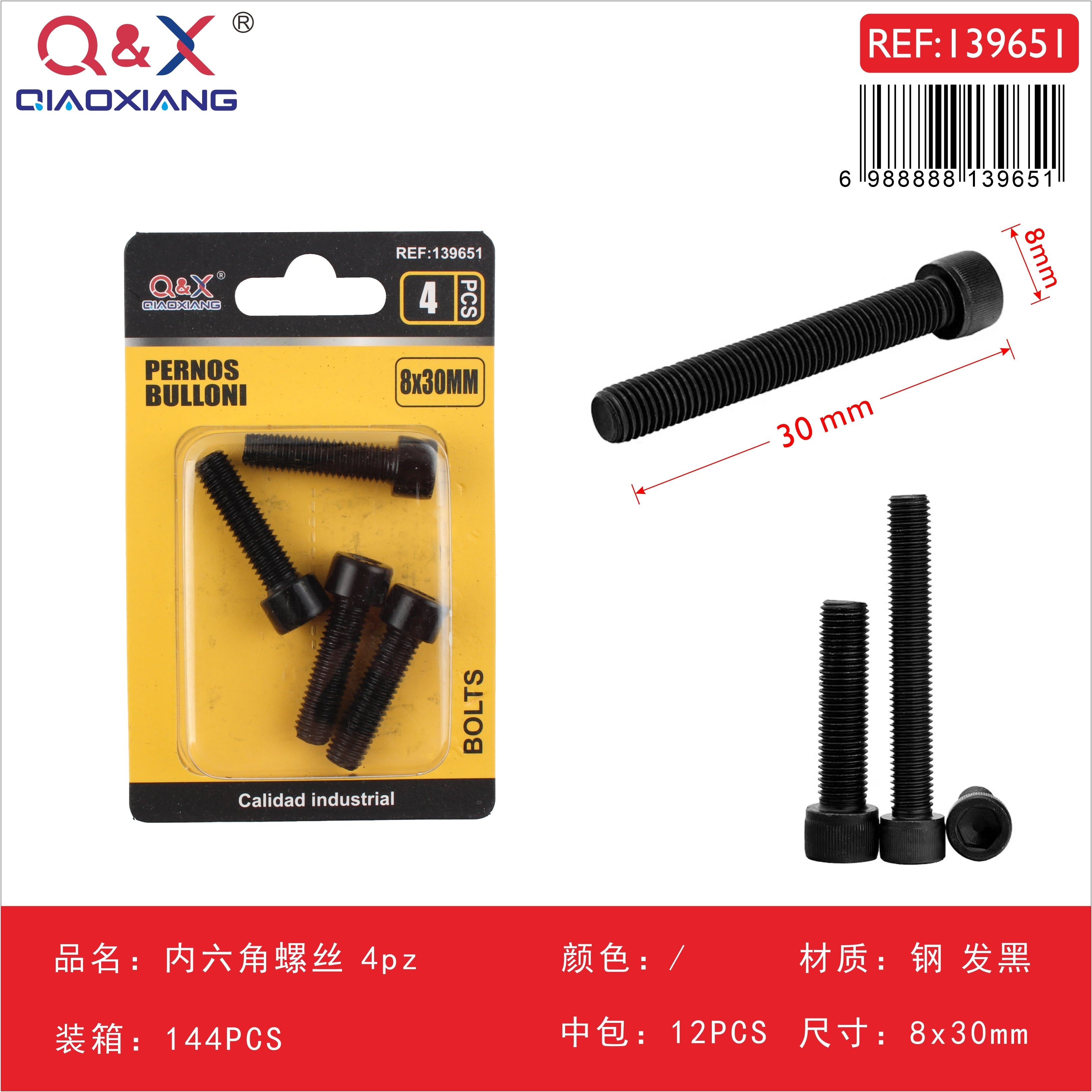 Tornillo Allen 8x30 mm 4 pcs