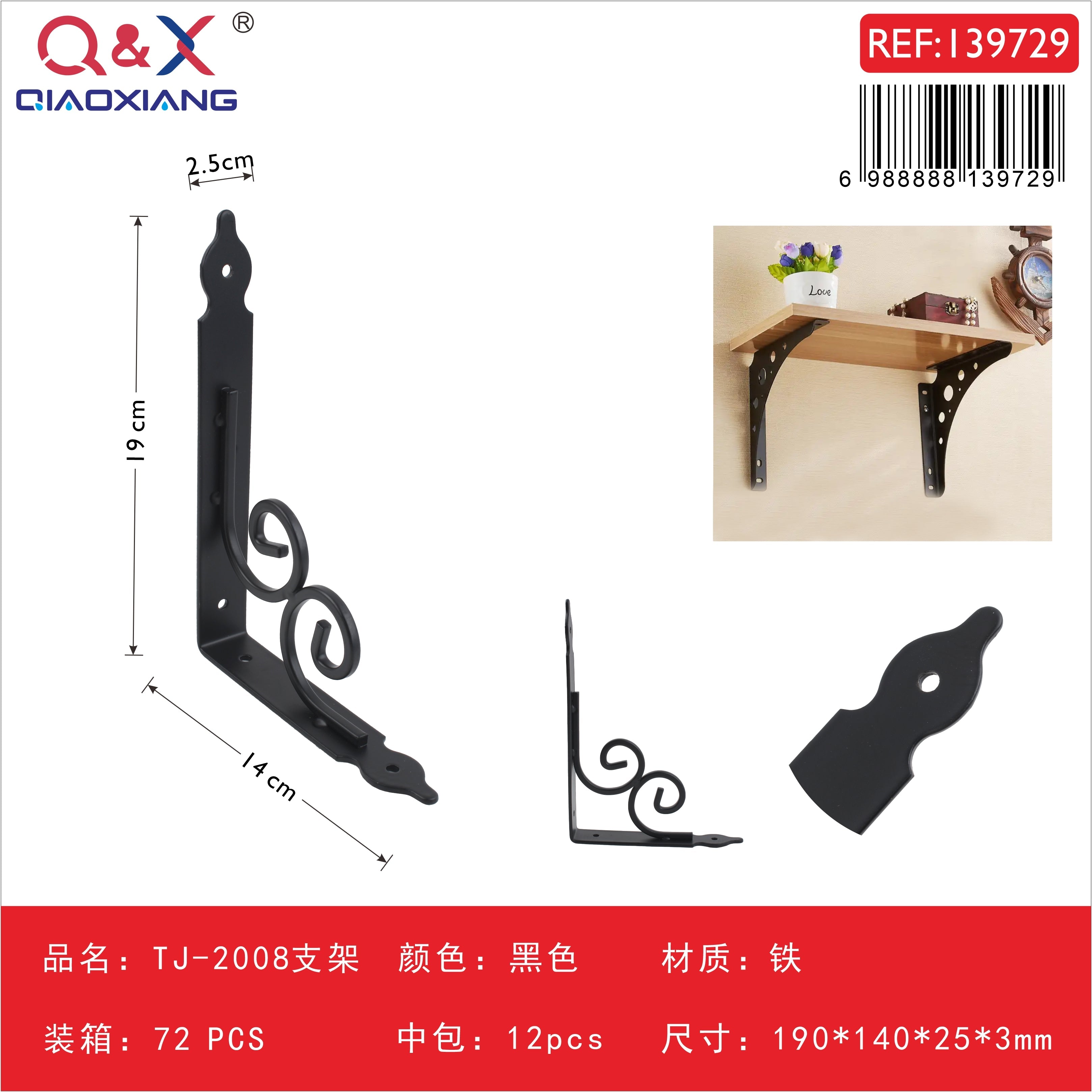 Soporte TJ-2008 190140252.5 negro