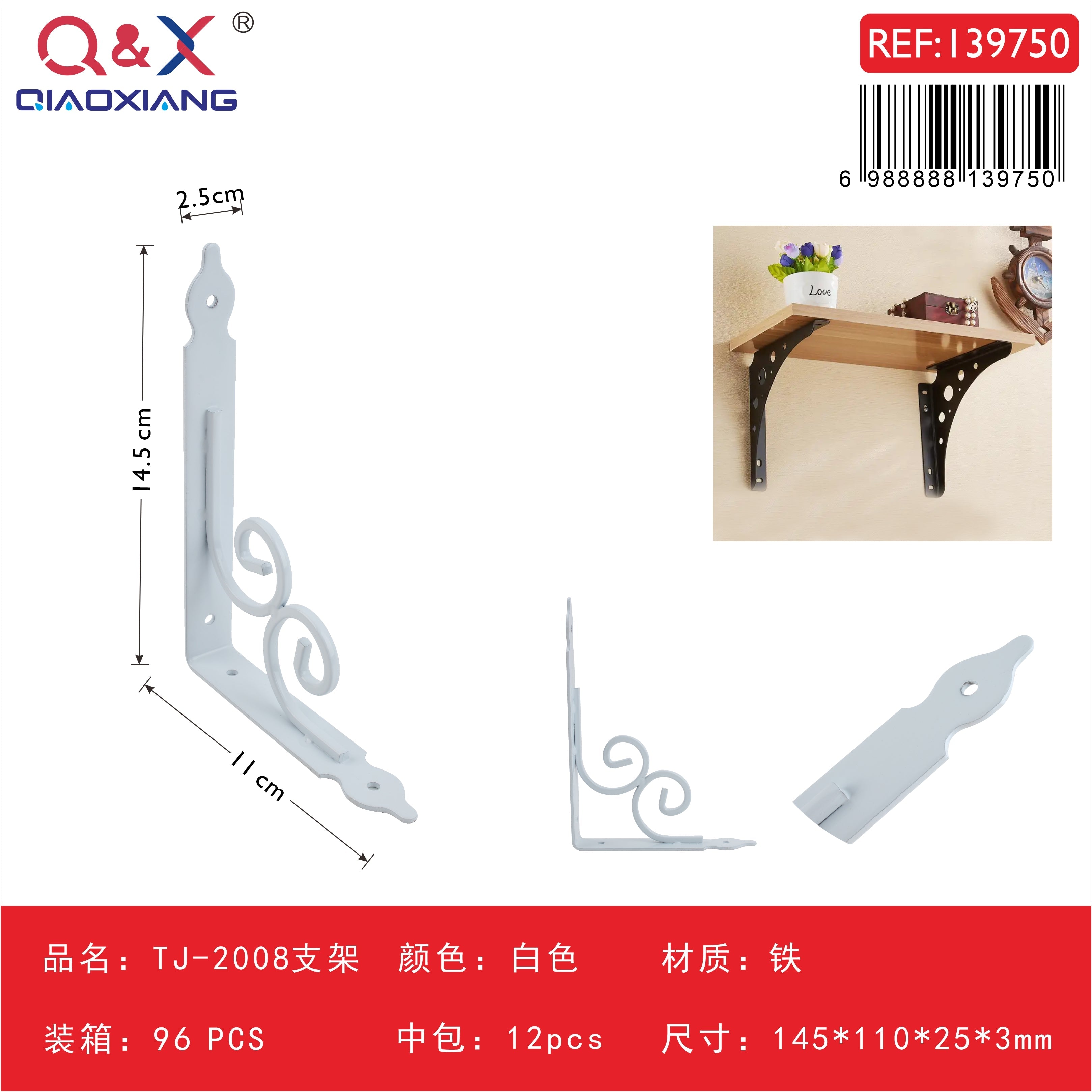 Soporte TJ-2008 145110252.5 blanco