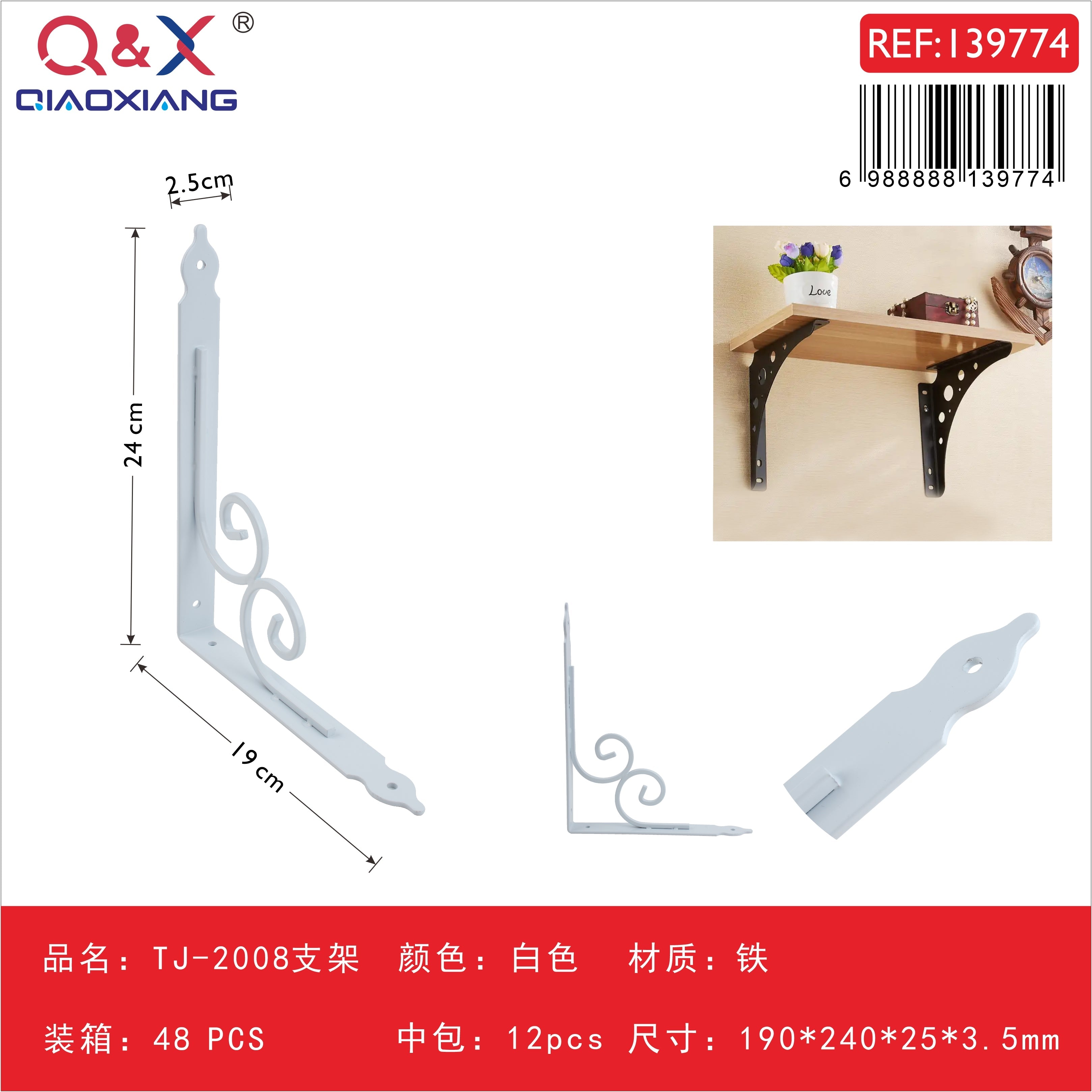 Soporte TJ-2008 190240253.0 blanco