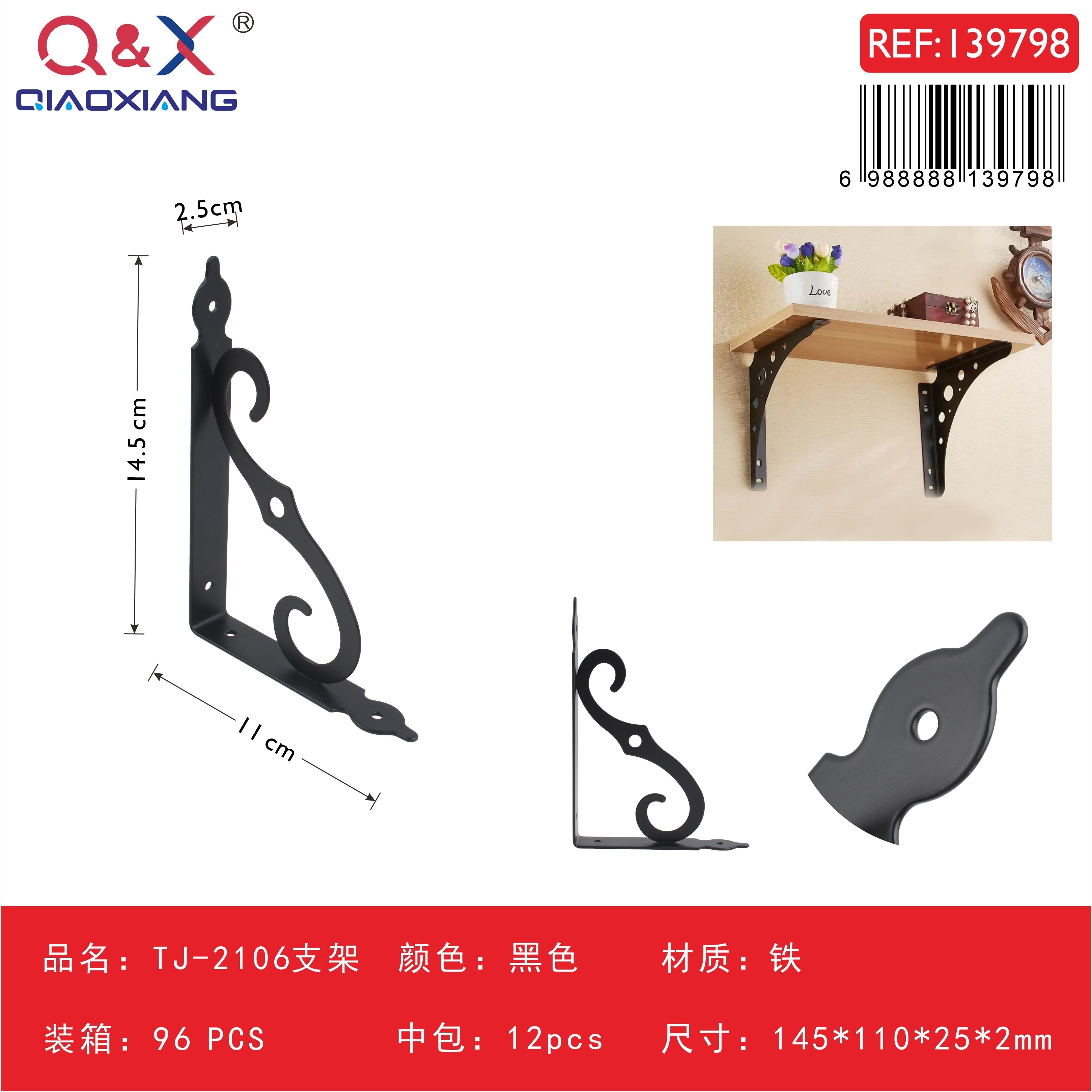 Soporte TJ-2106 145110252.0 negro