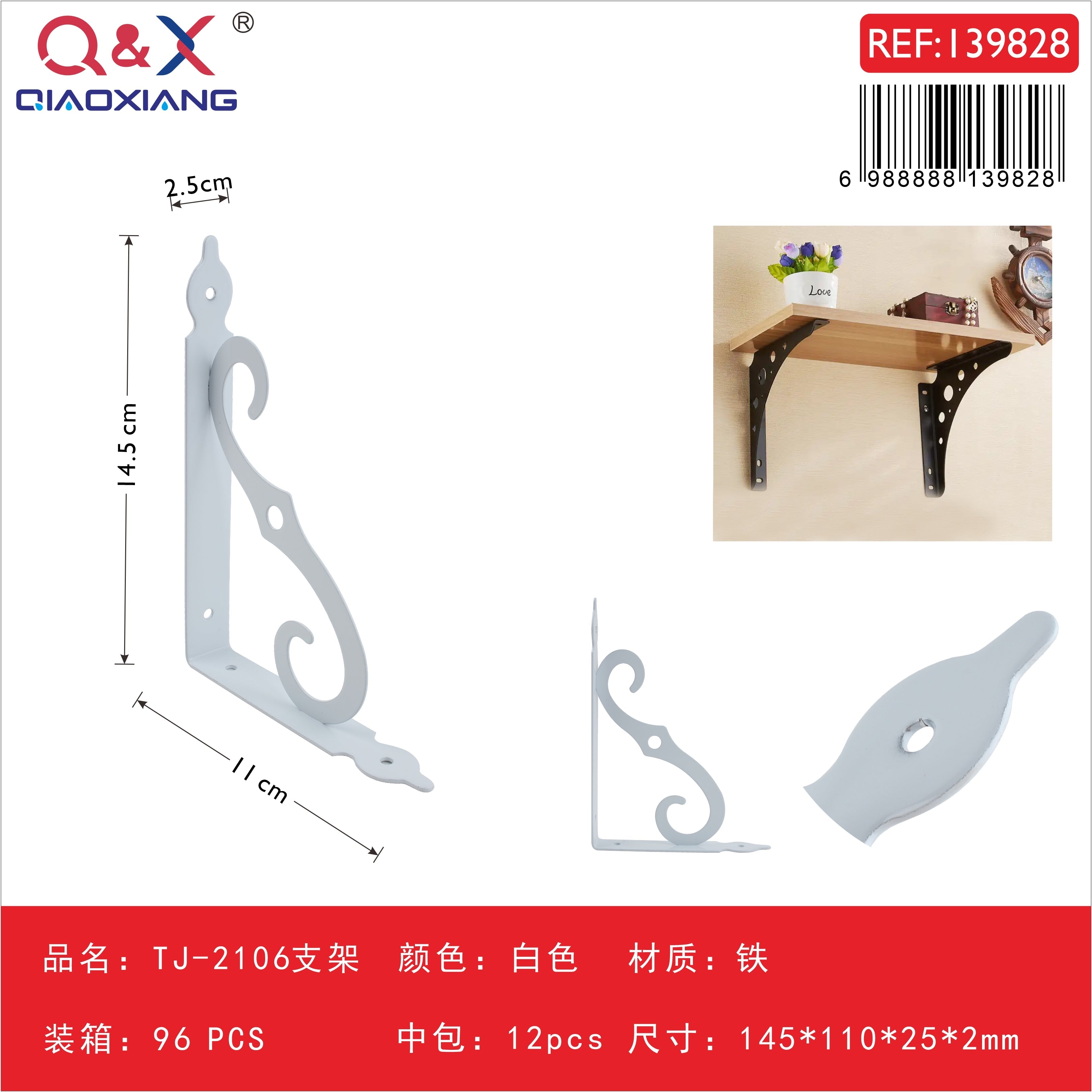 Soporte TJ-2106 145110252.0 blanco