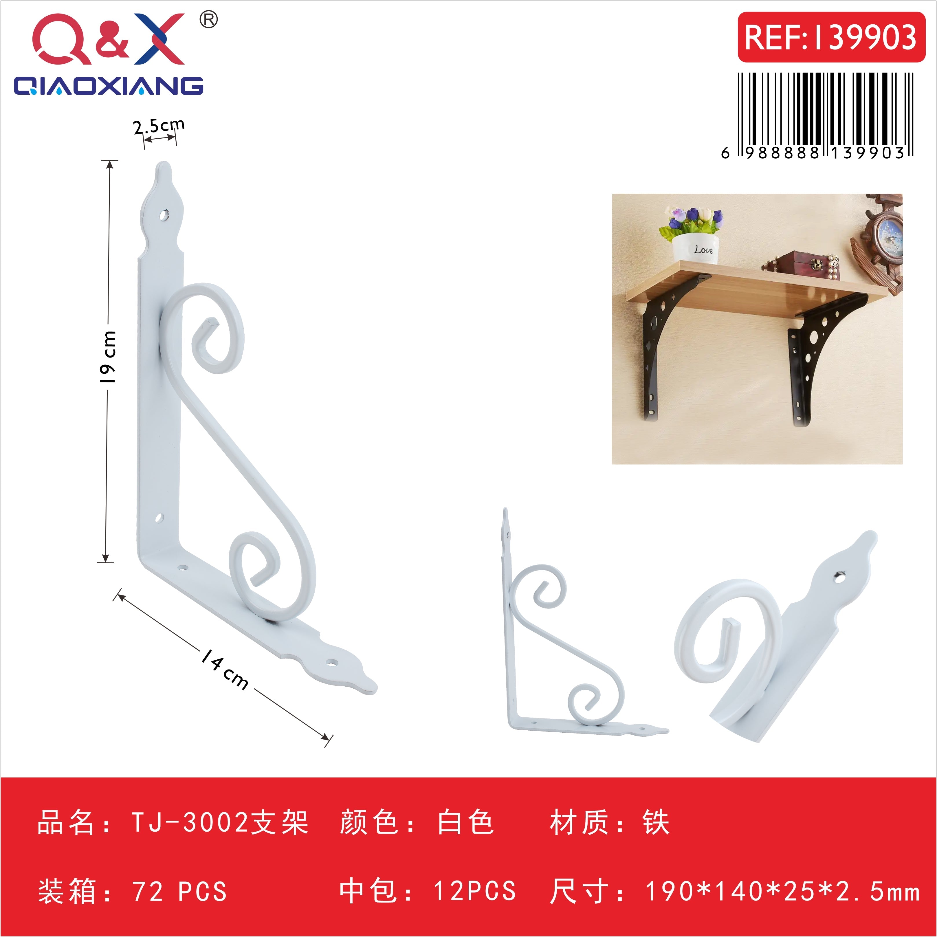 Soporte TJ-3002 190140252.5 blanco