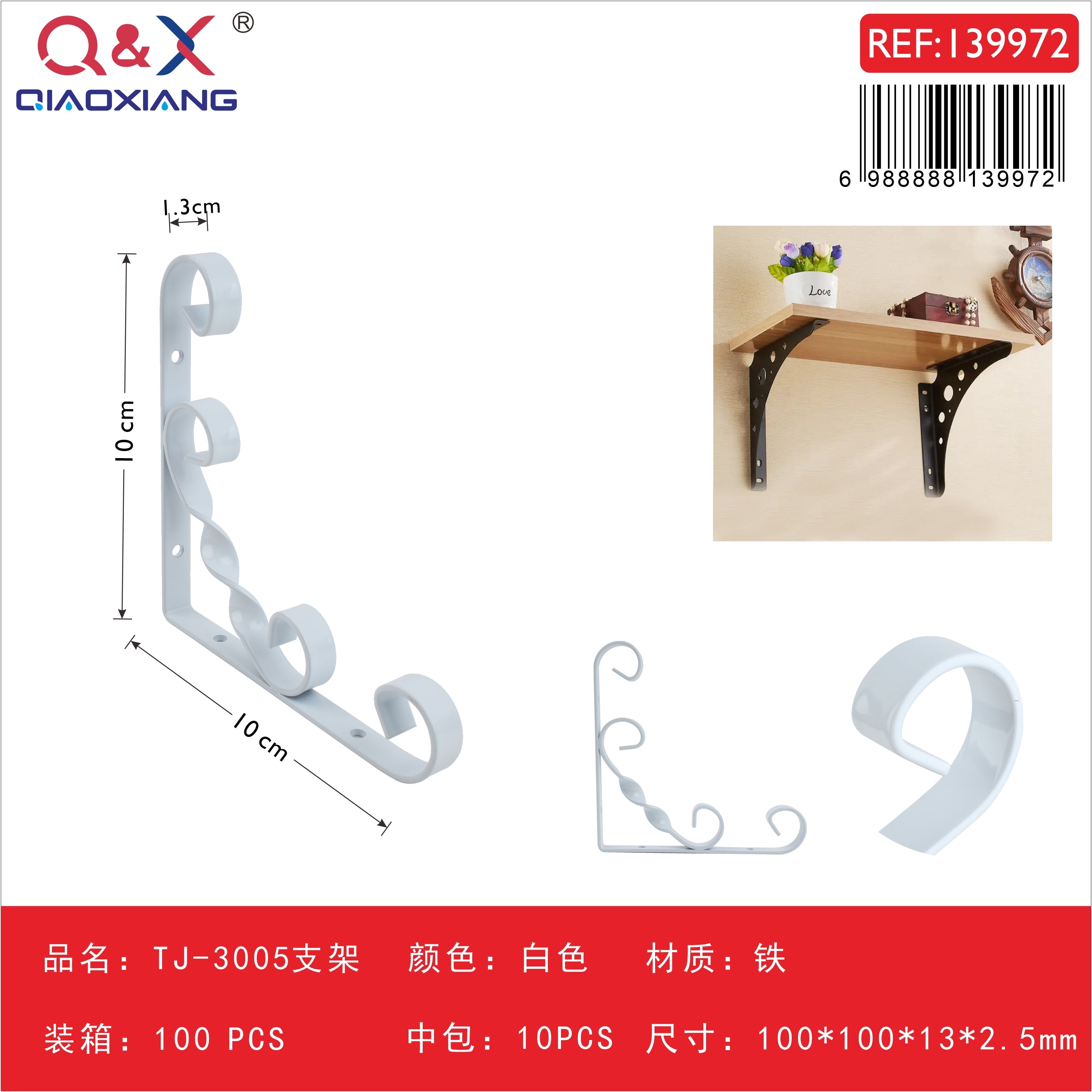 Soporte TJ-3005 100100132.5 blanco