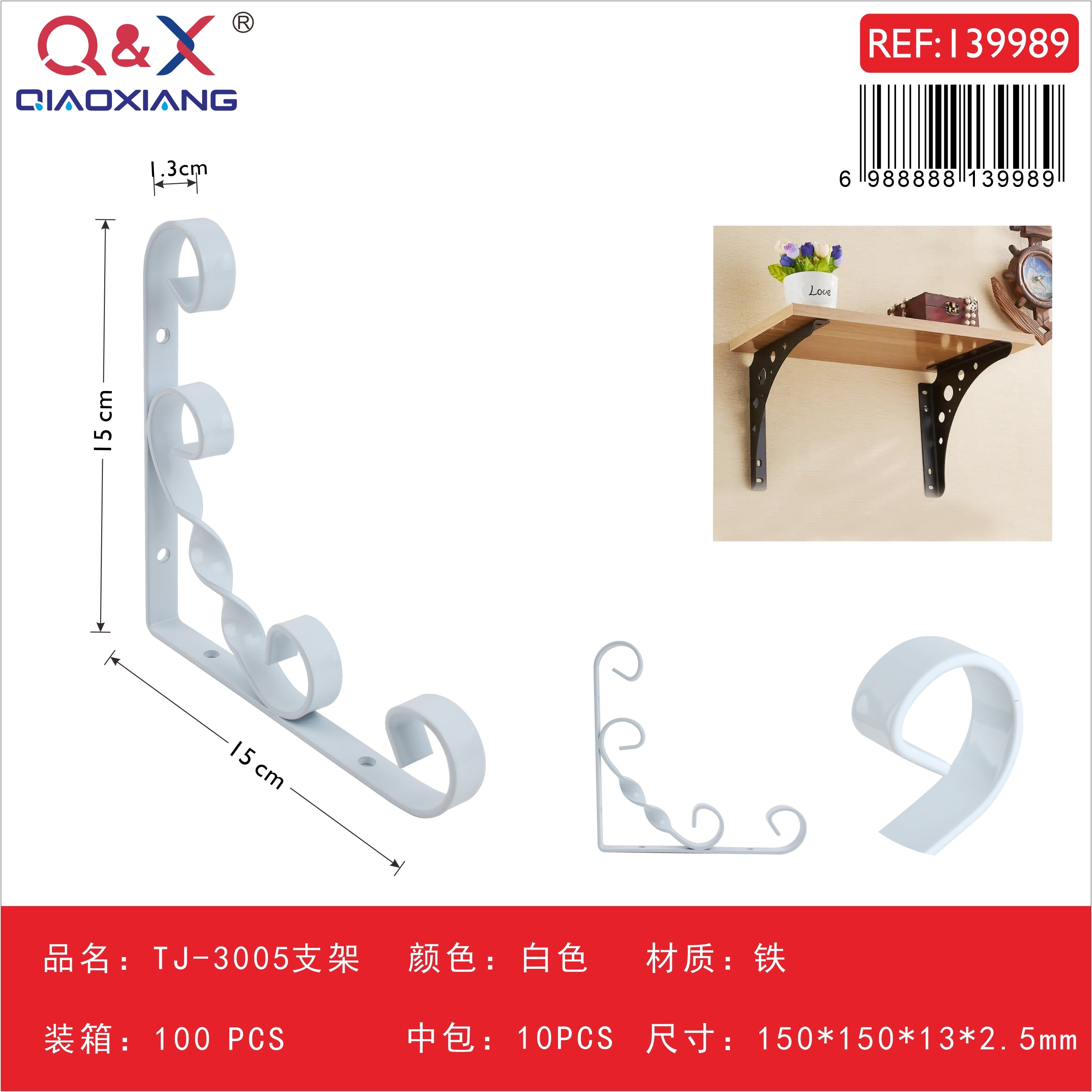 Soporte TJ-3005 150150132.5 blanco