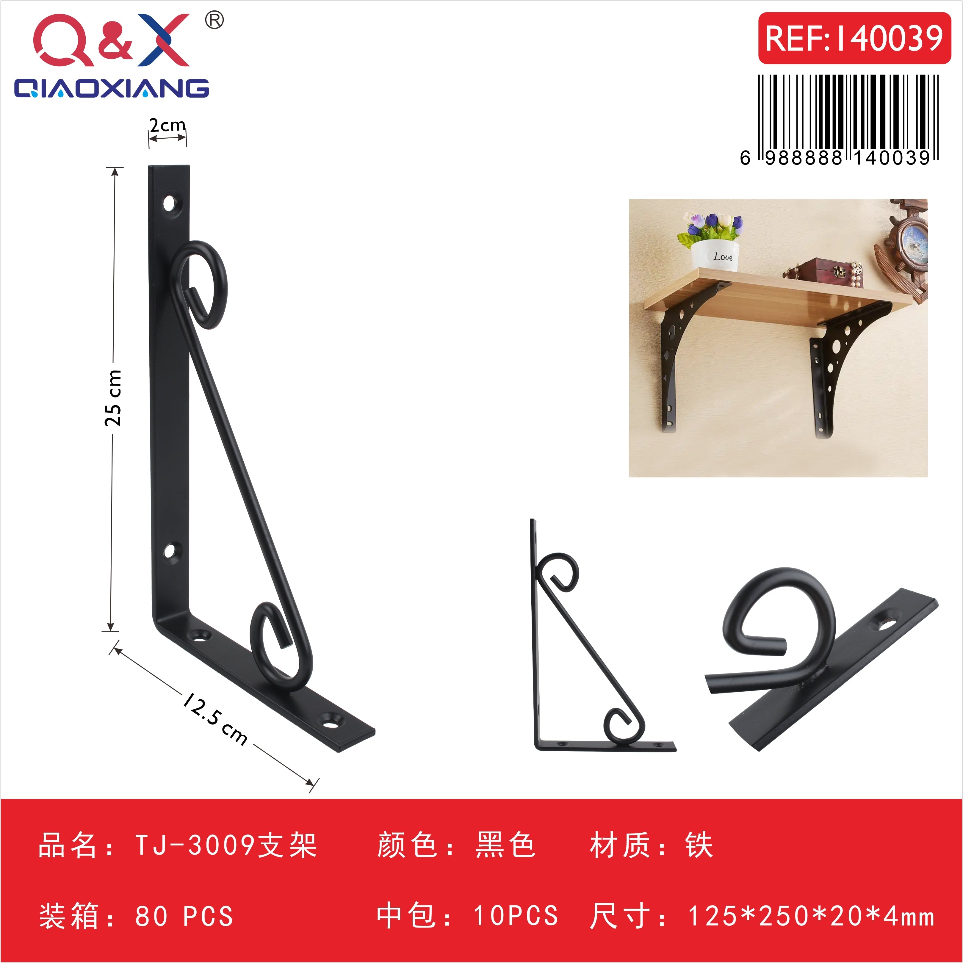 Soporte TJ-3009 125250204 negro