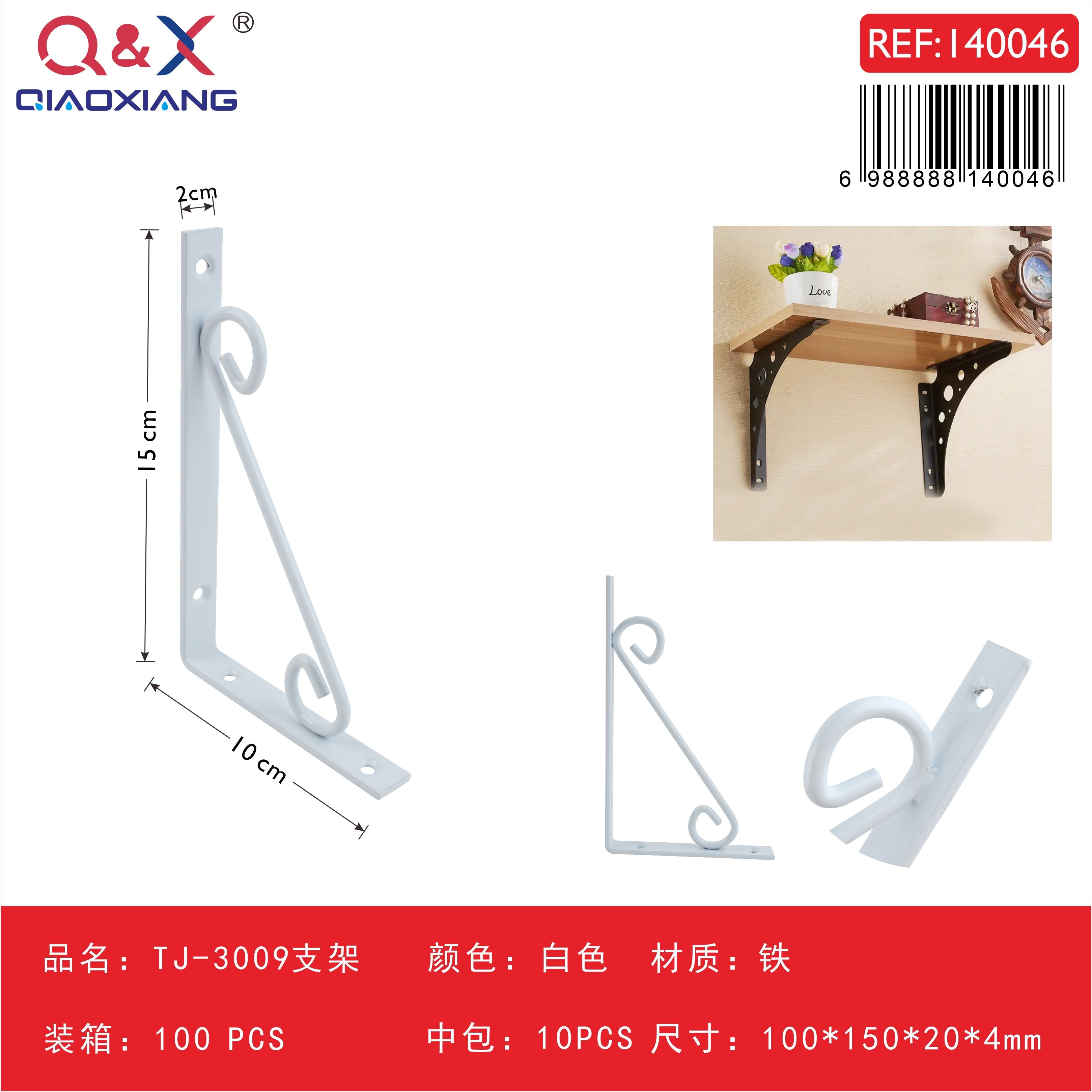 Soporte TJ-3009 100150204 blanco