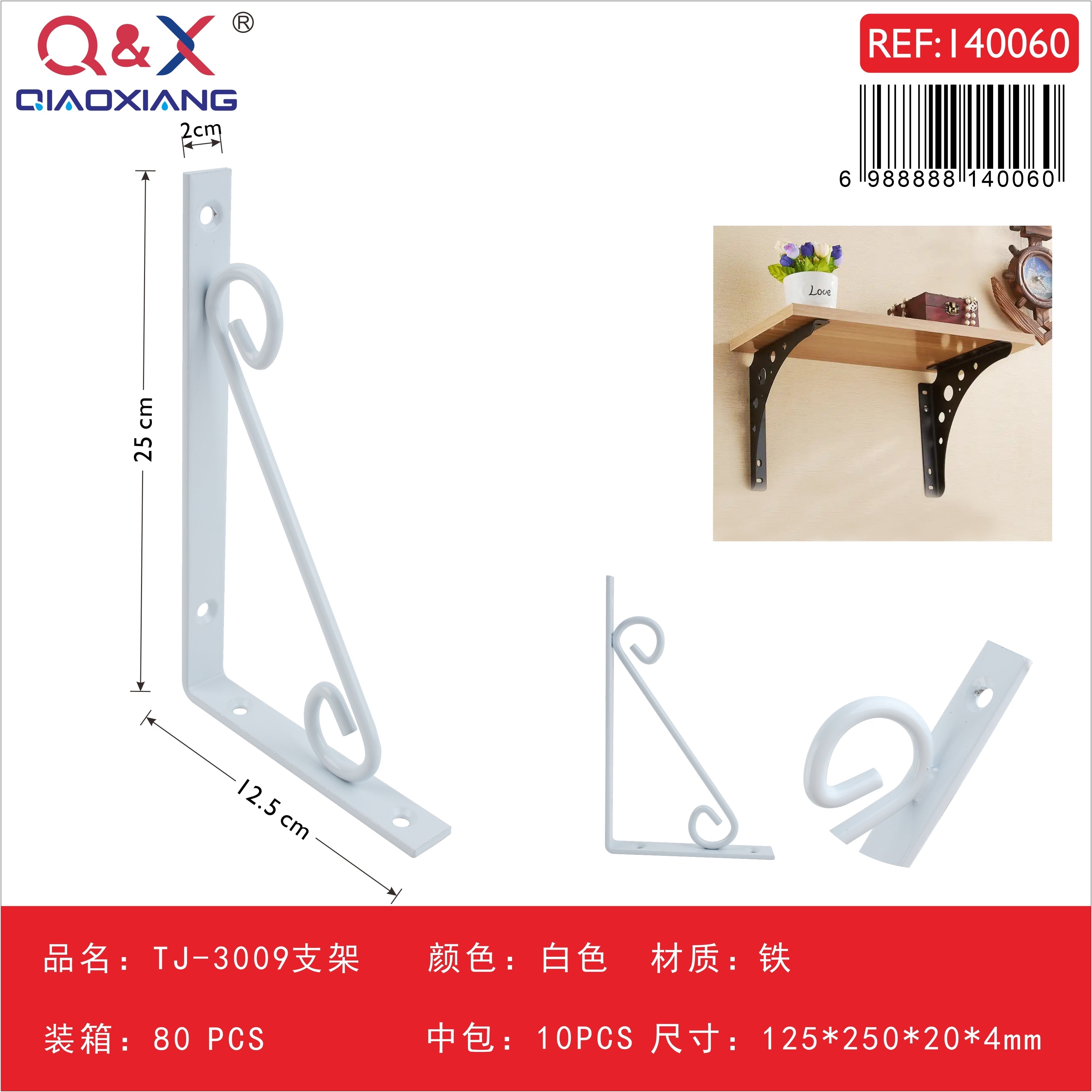 Soporte TJ-3009 125250204 blanco