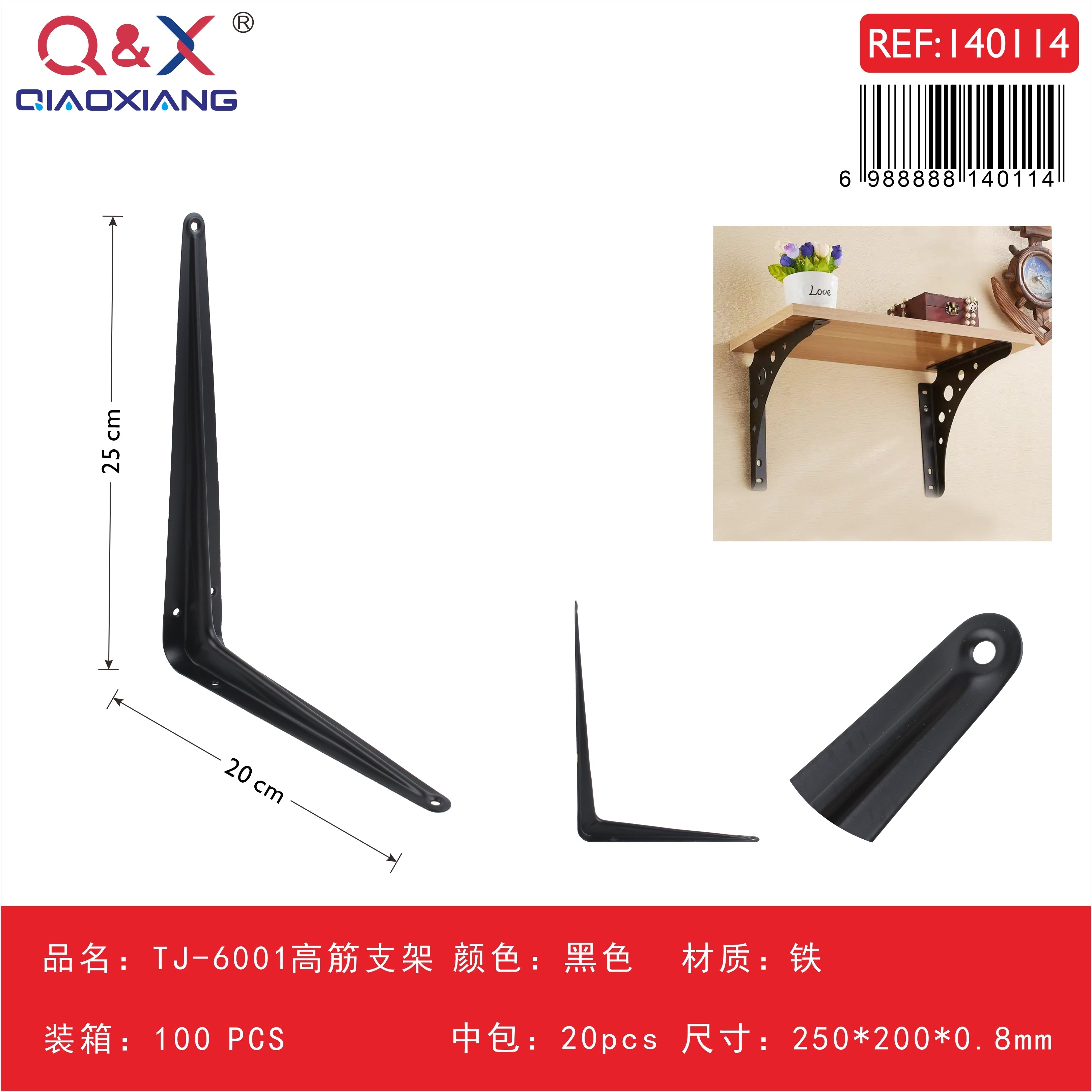 Soporte reforzado TJ-6001 2502000.8 negro