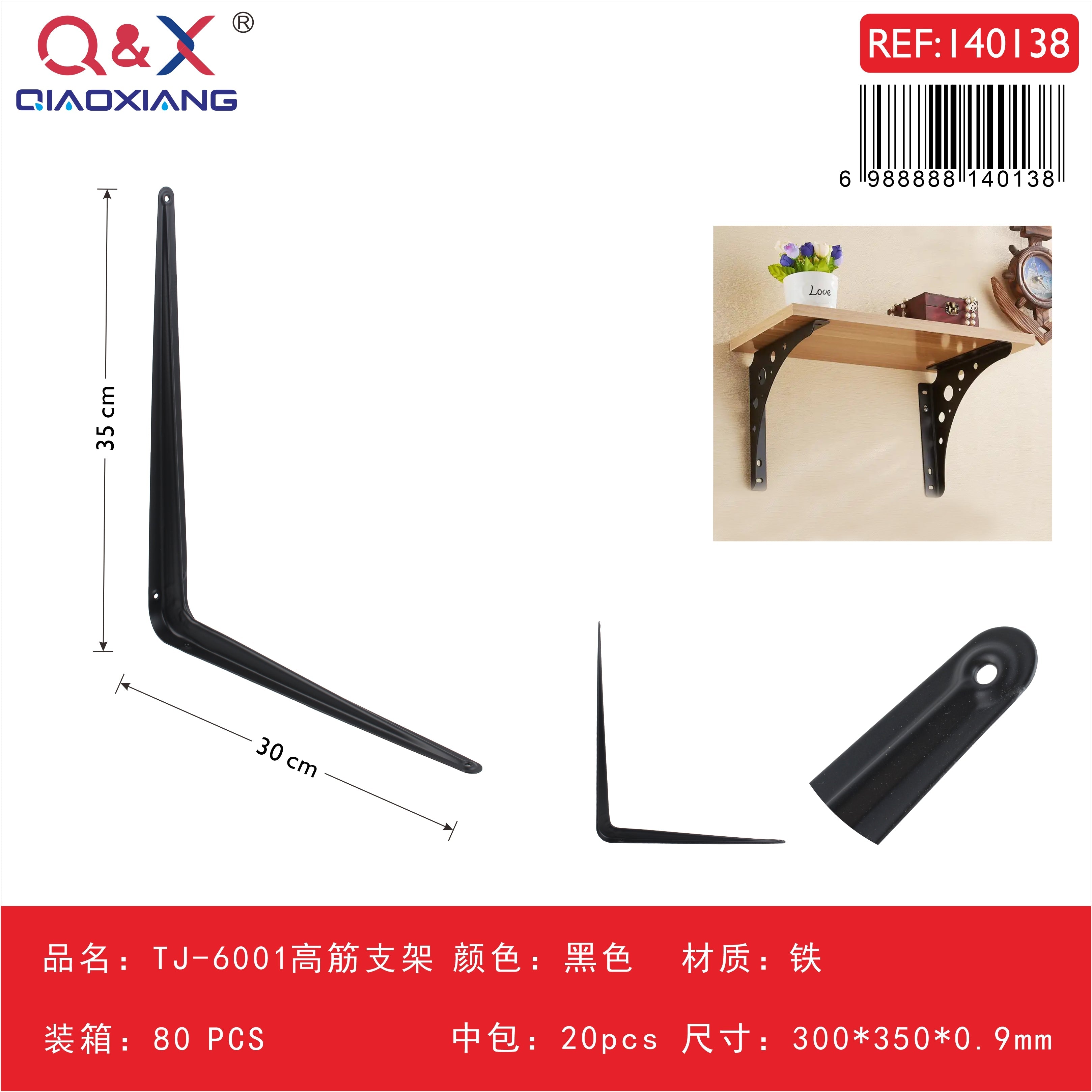 Soporte reforzado TJ-6001 3003500.9 negro