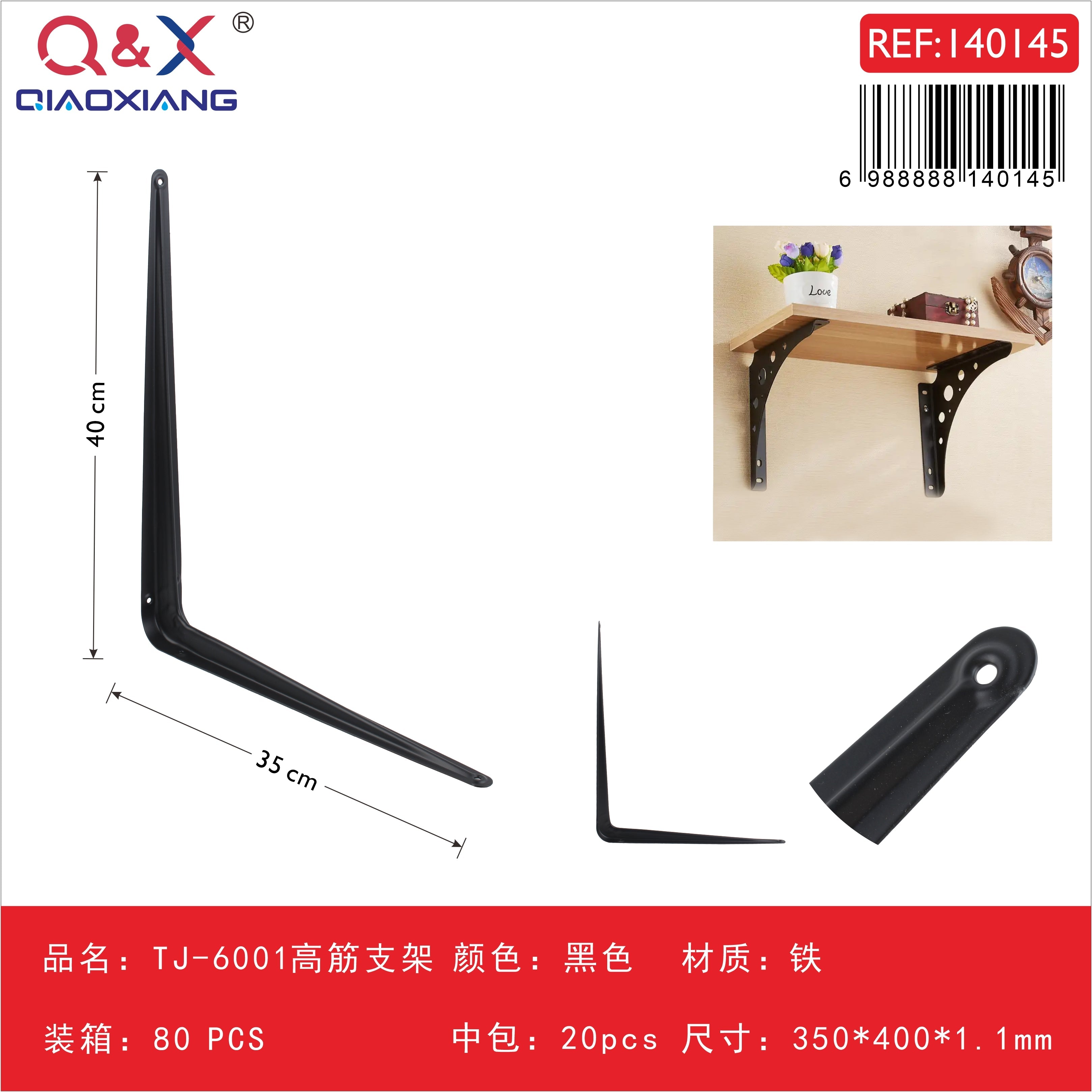 Soporte reforzado TJ-6001 3504001.10 negro