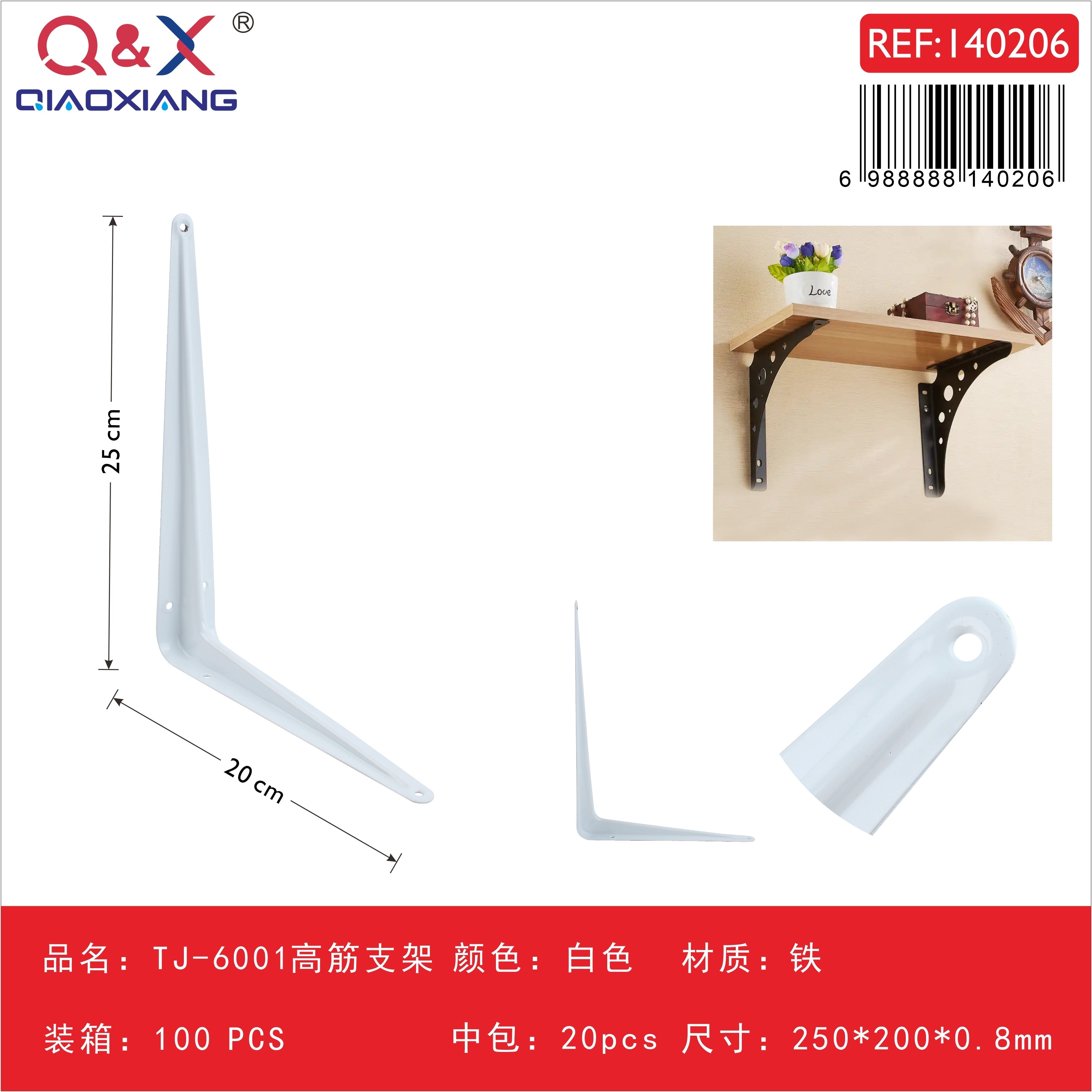 Soporte reforzado TJ-6001 2502000.8 blanco