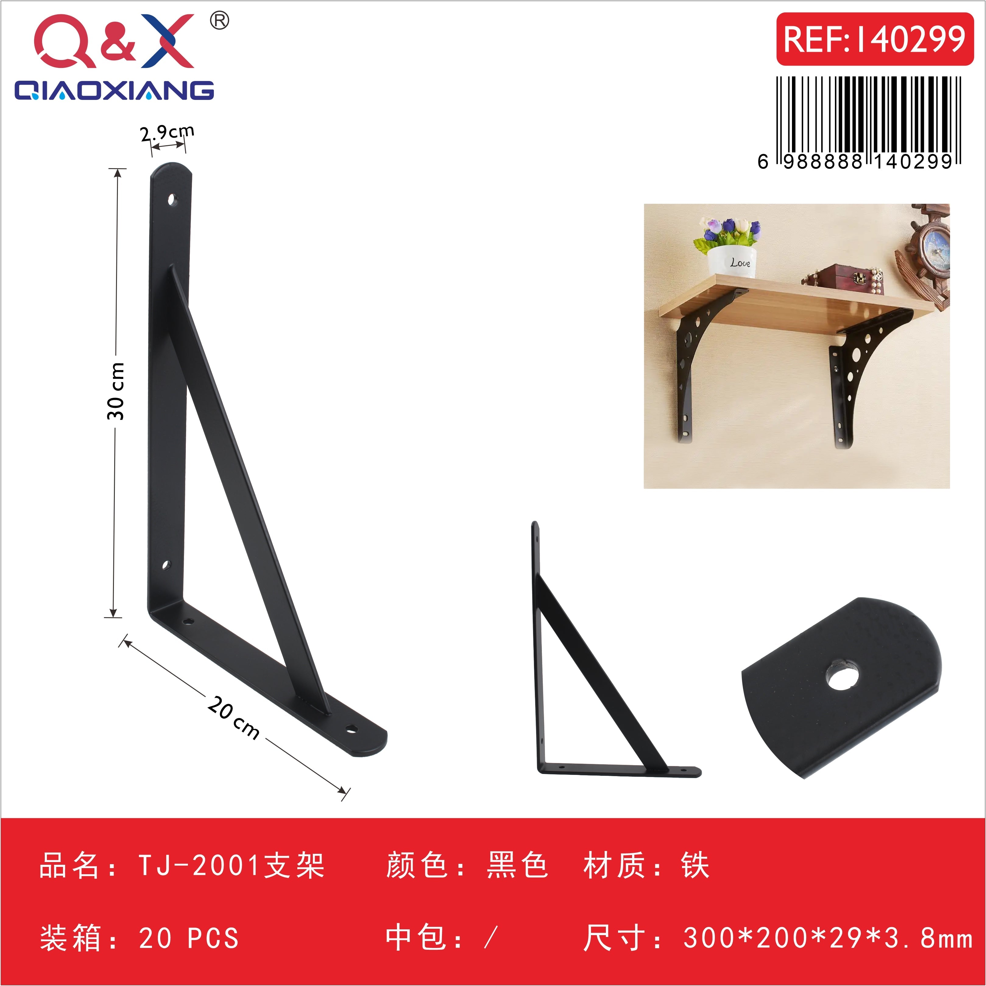 Soporte TJ-2001 300200293.8 negro