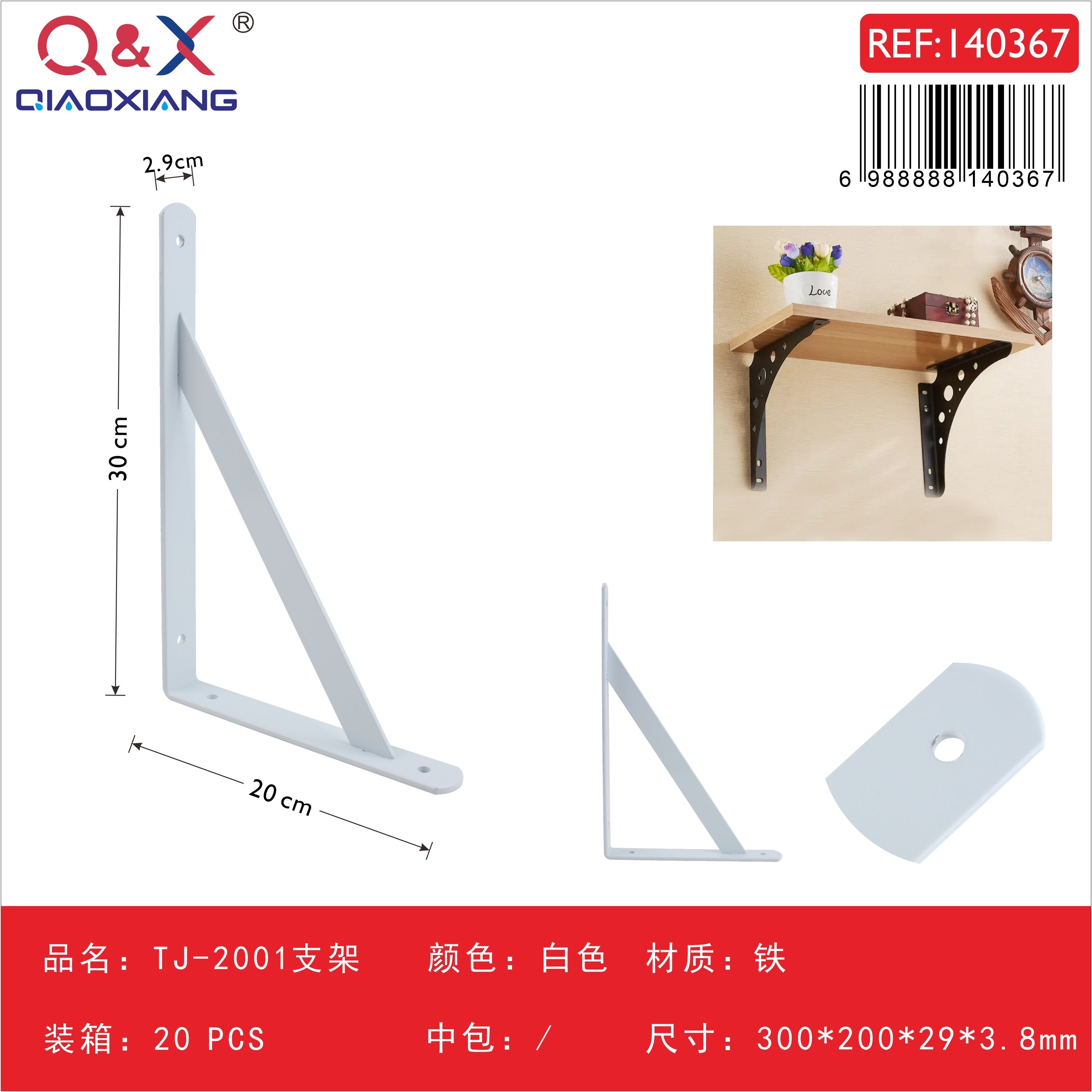 Soporte TJ-2001 300200293.8 blanco