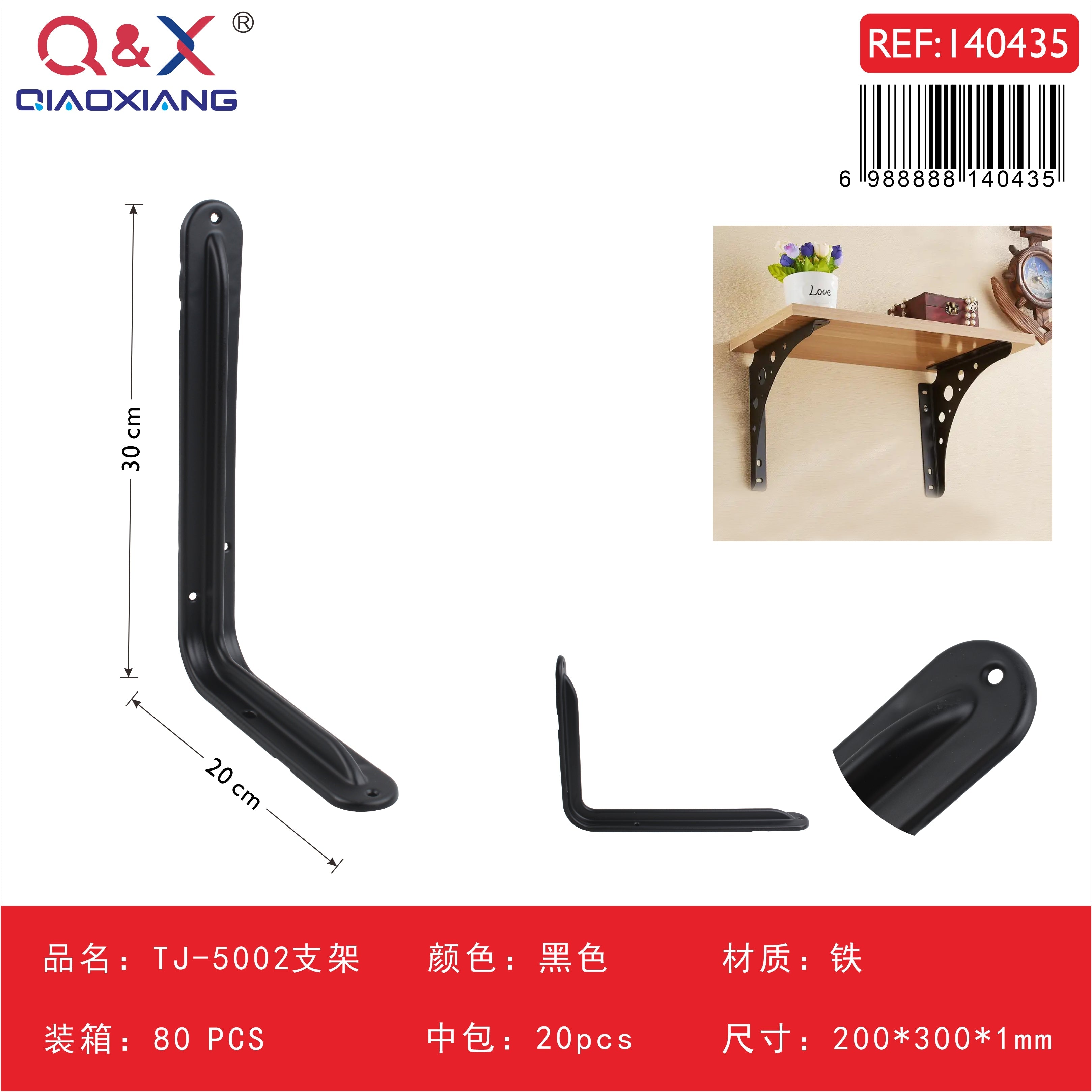 Soporte TJ-5002 2003001.0 negro