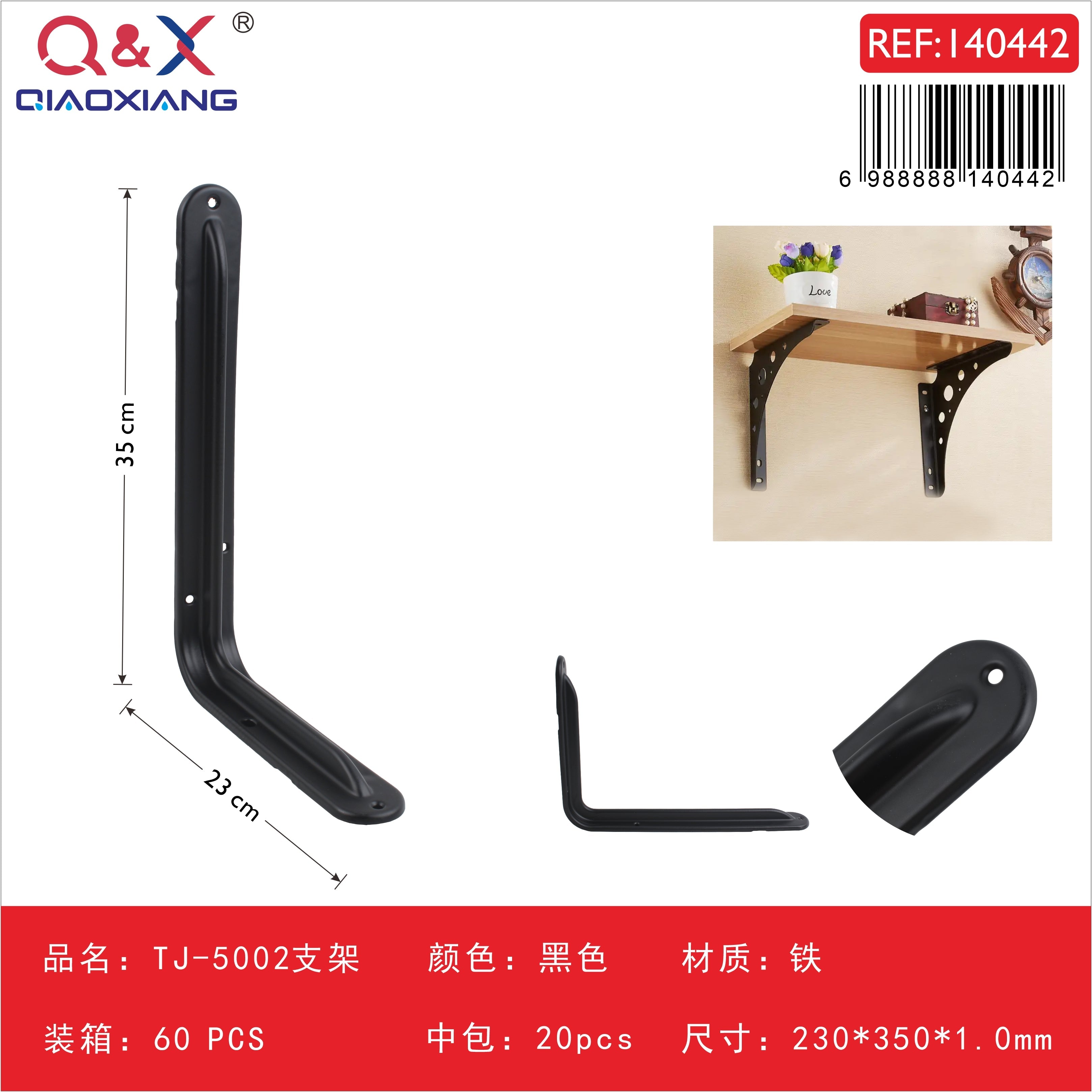 Soporte TJ-5002 2303501.0 negro