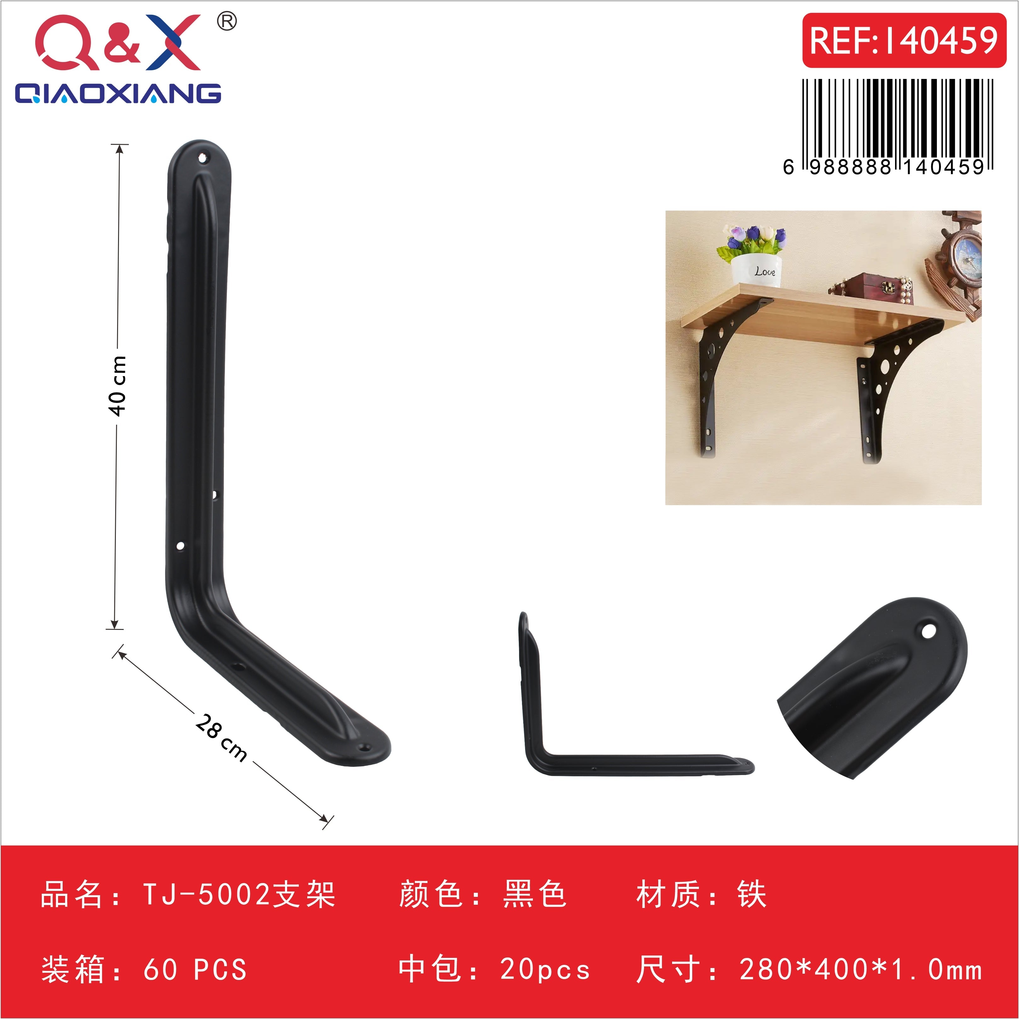 Soporte TJ-5002 2804001.0 negro