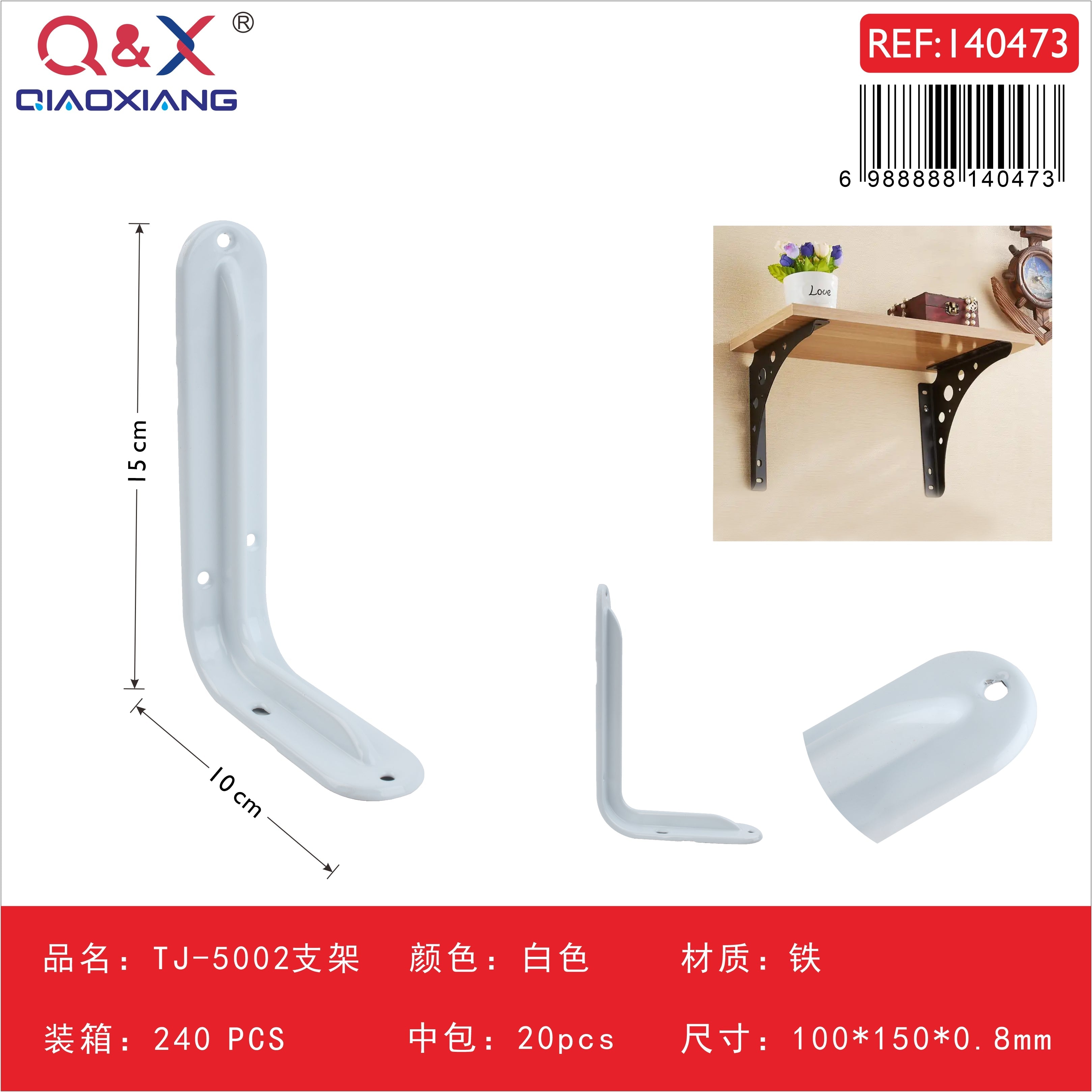 Soporte TJ-5002 1001500.8 blanco