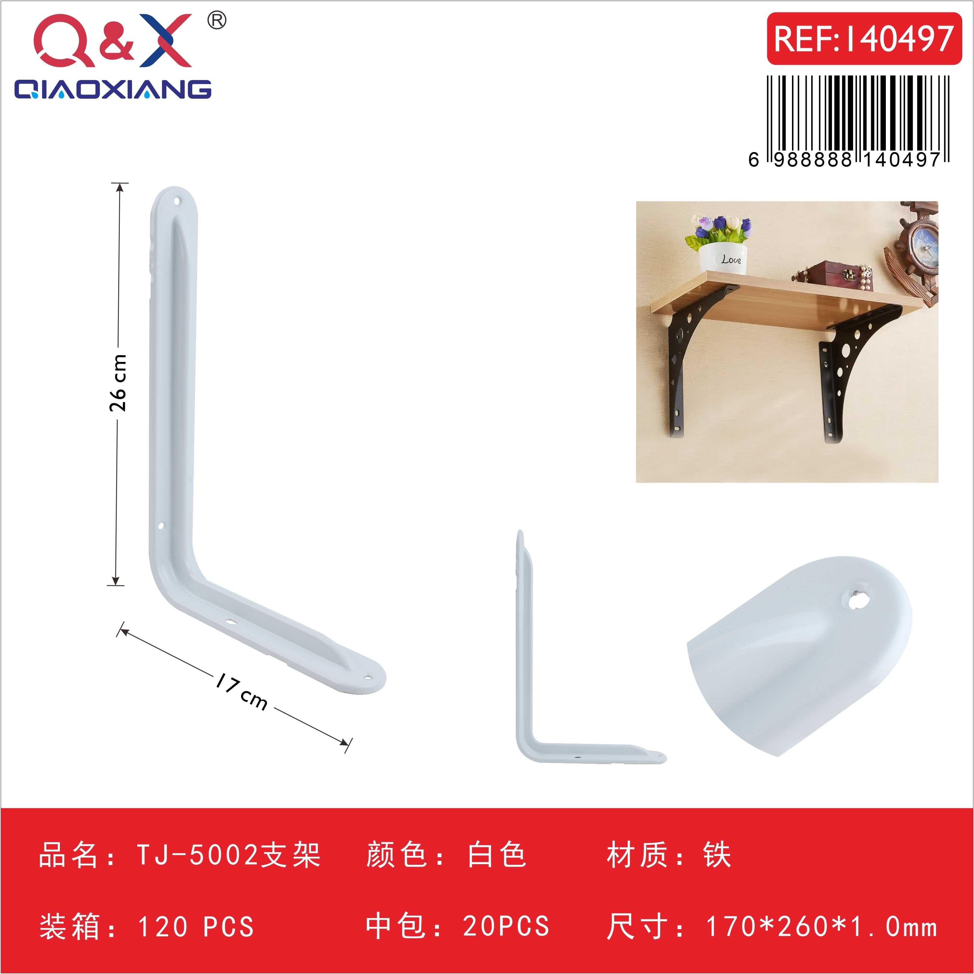 Soporte TJ-5002 1702601.0 blanco