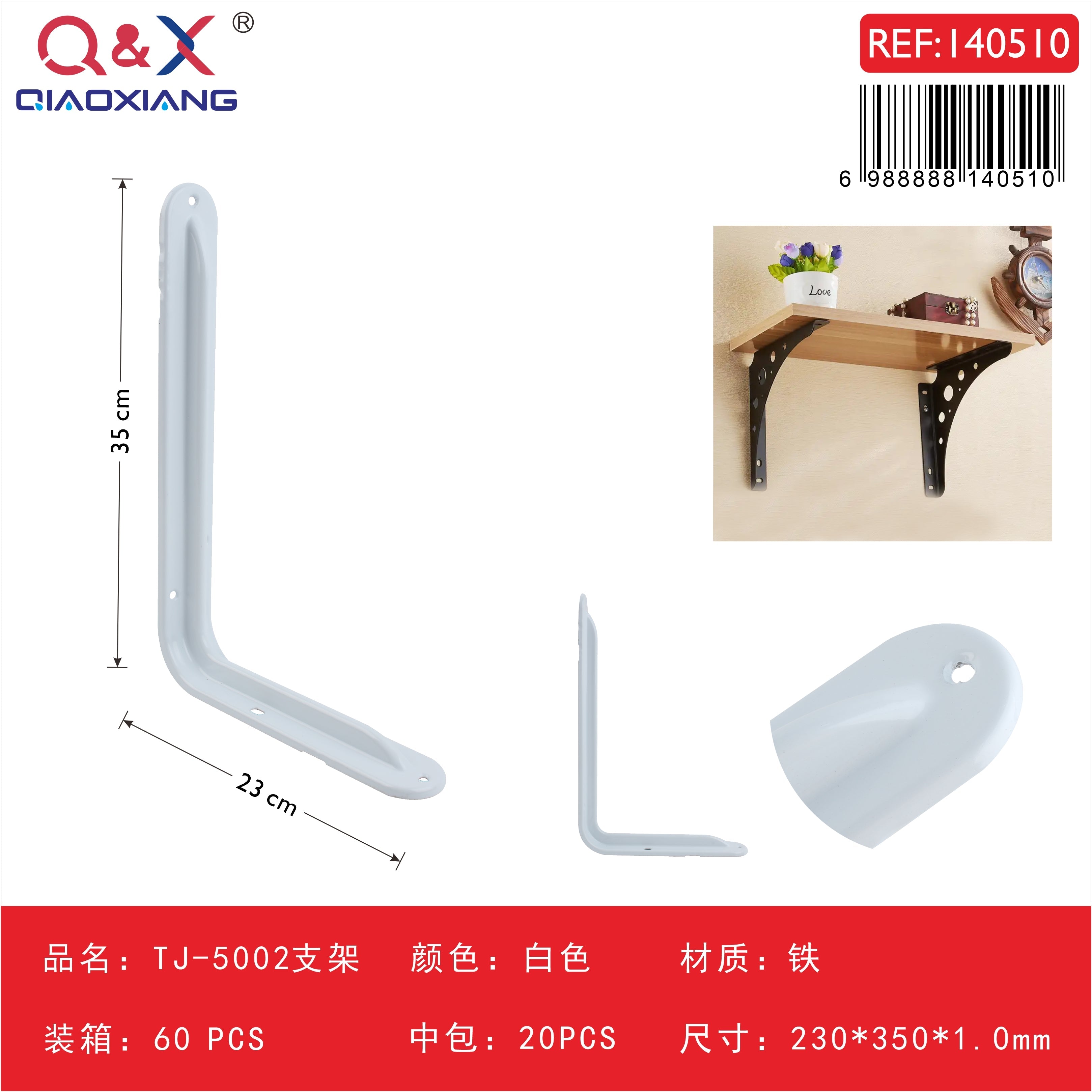 Soporte TJ-5002 2303501.0 blanco