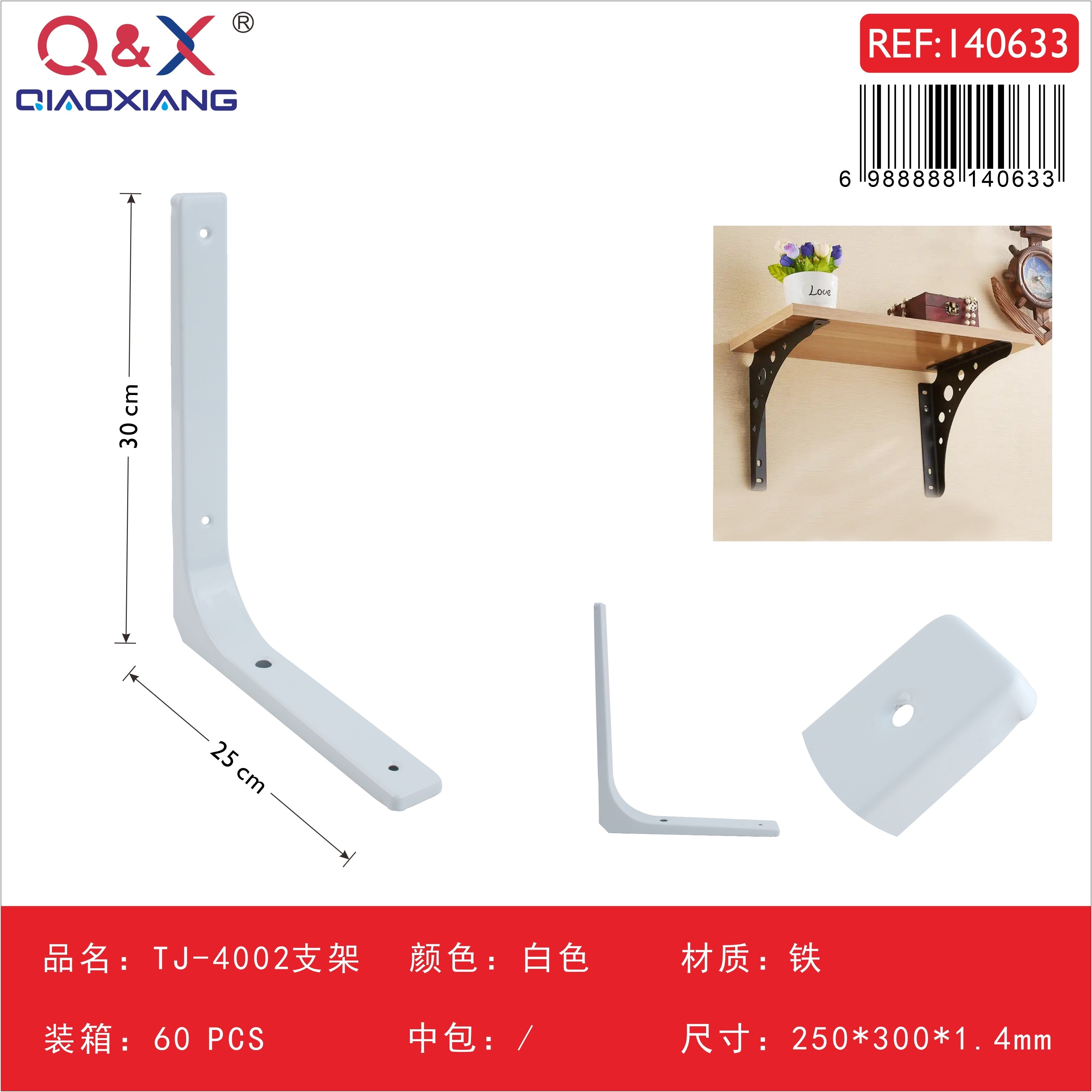 Soporte TJ-4002 2503001.4 blanco