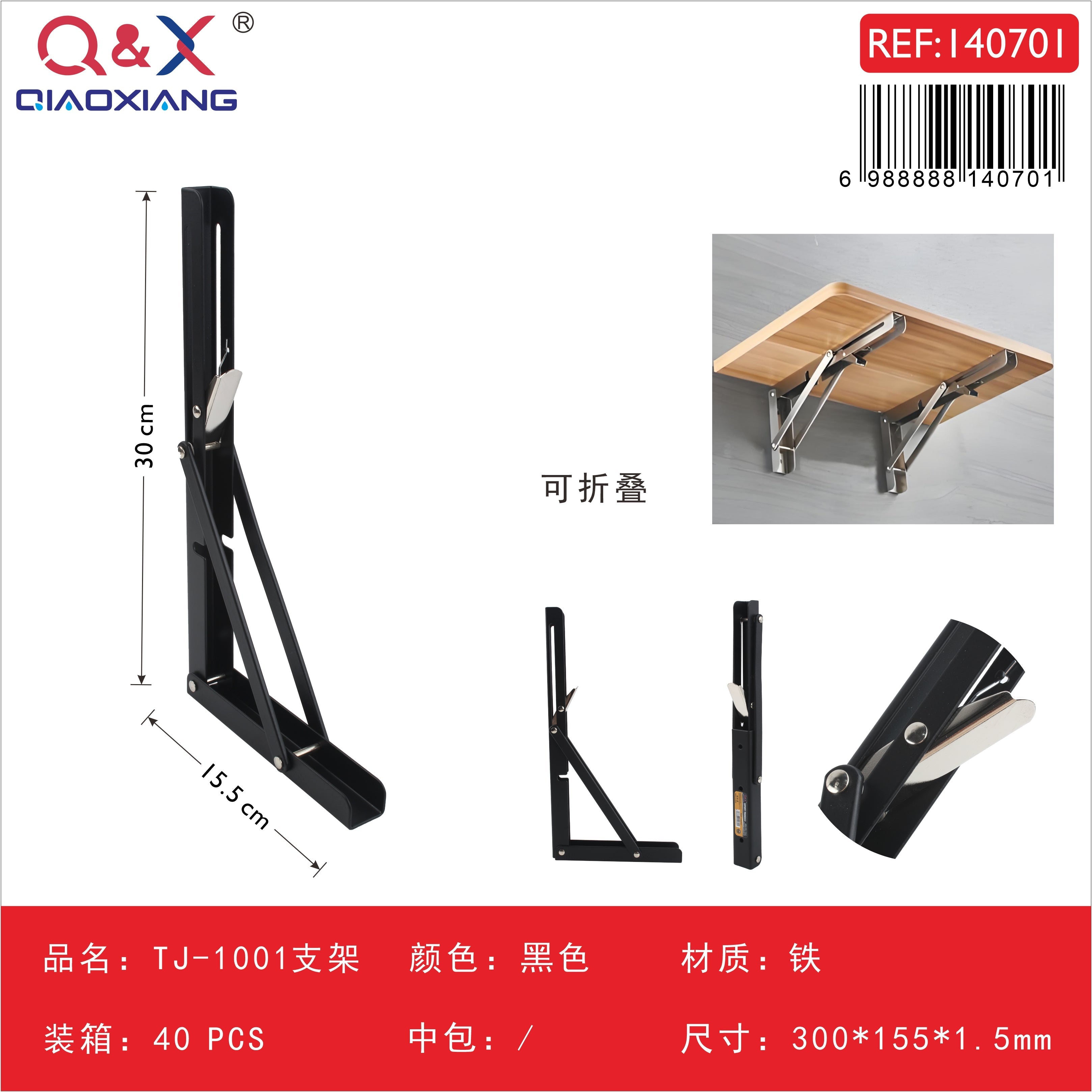 Soporte TJ-1001 3001551.5 negro