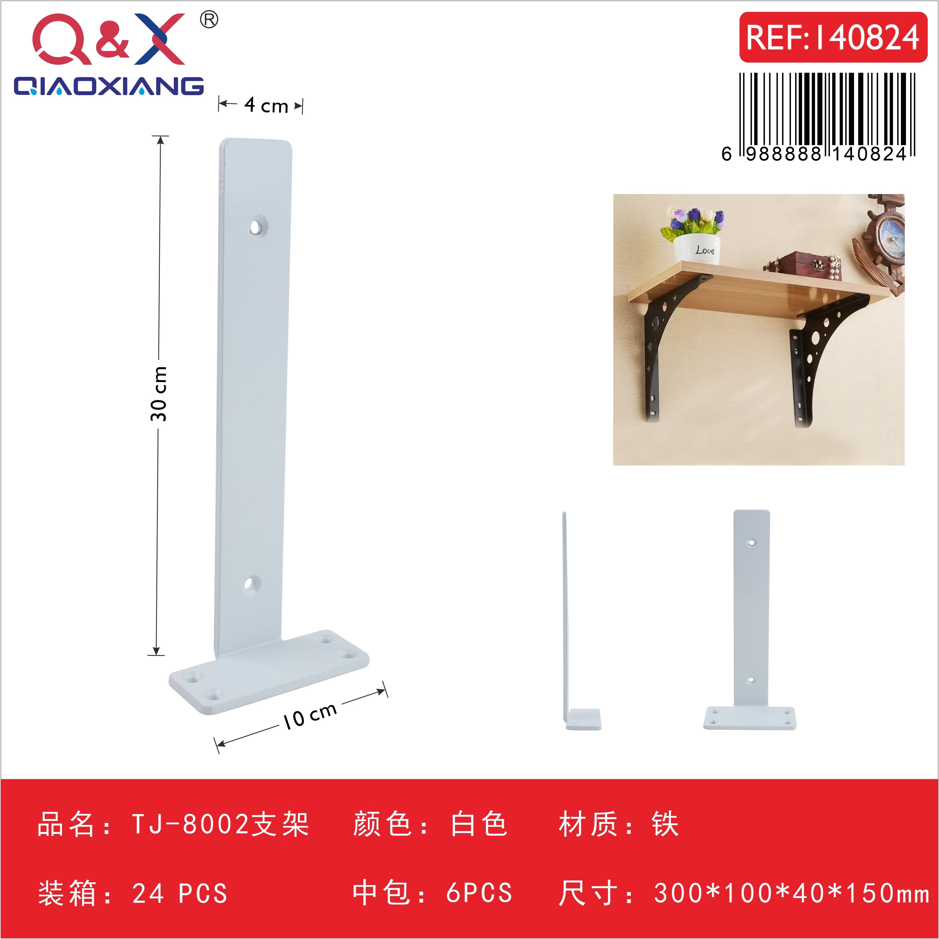 Soporte TJ-8002 30010040150 blanco