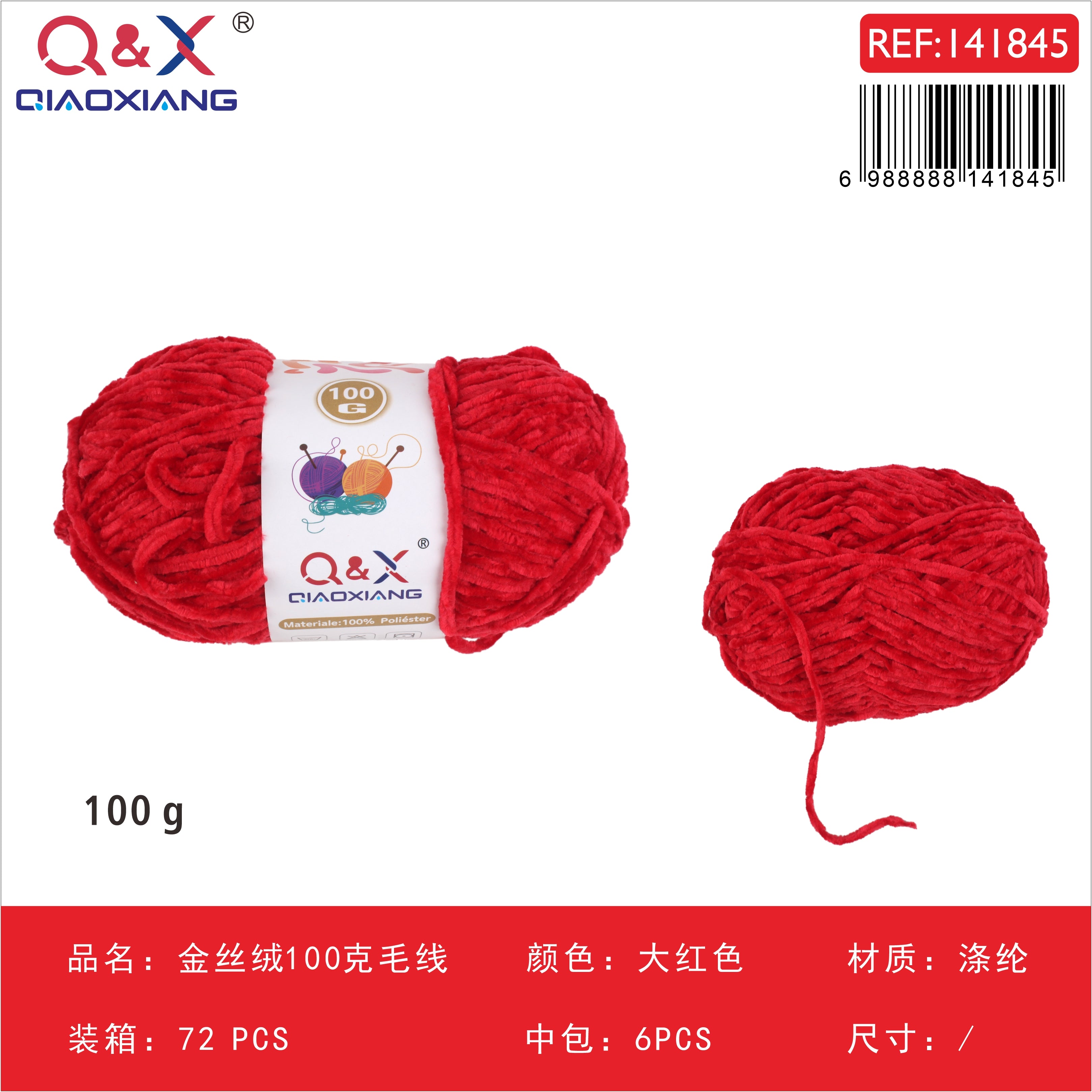 Lana Chenille Terciopelo Dorado 100g - Suave y Elegante